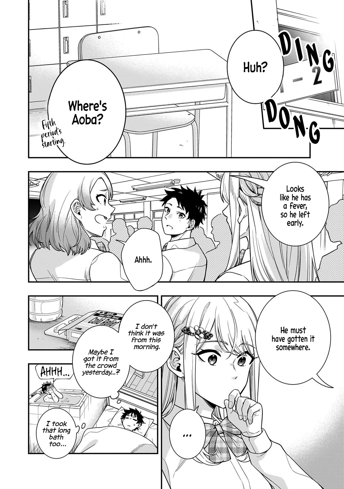 The Ice Princess Wants to be Melted by a Small Patch of Sunlight chapter 7 page 2