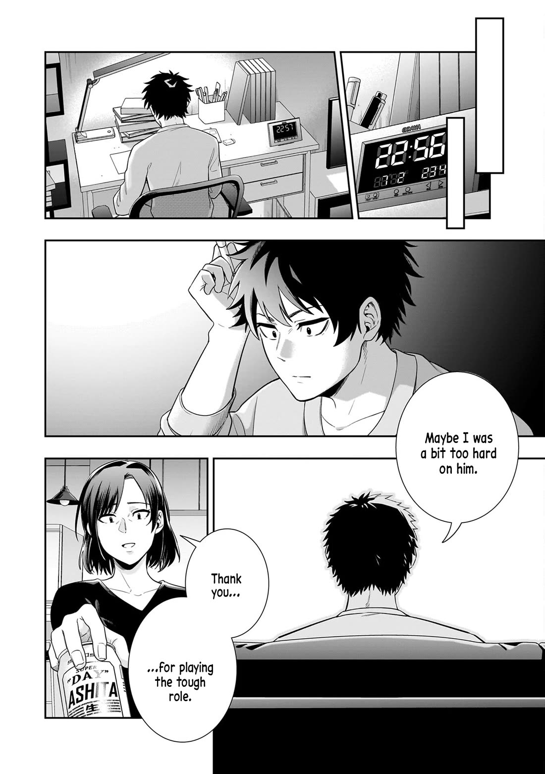 The Ice Princess Wants to be Melted by a Small Patch of Sunlight chapter 8 page 16