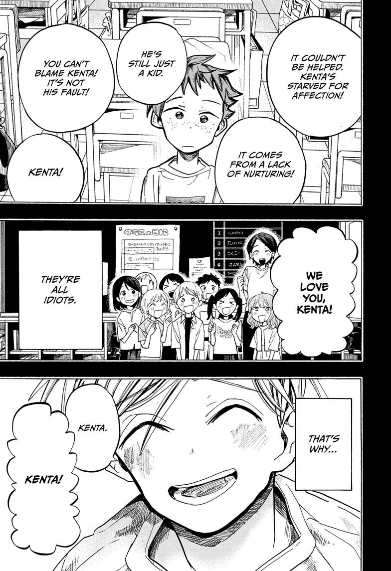 The Ichinose Family's Deadly Sins chapter 38 page 7