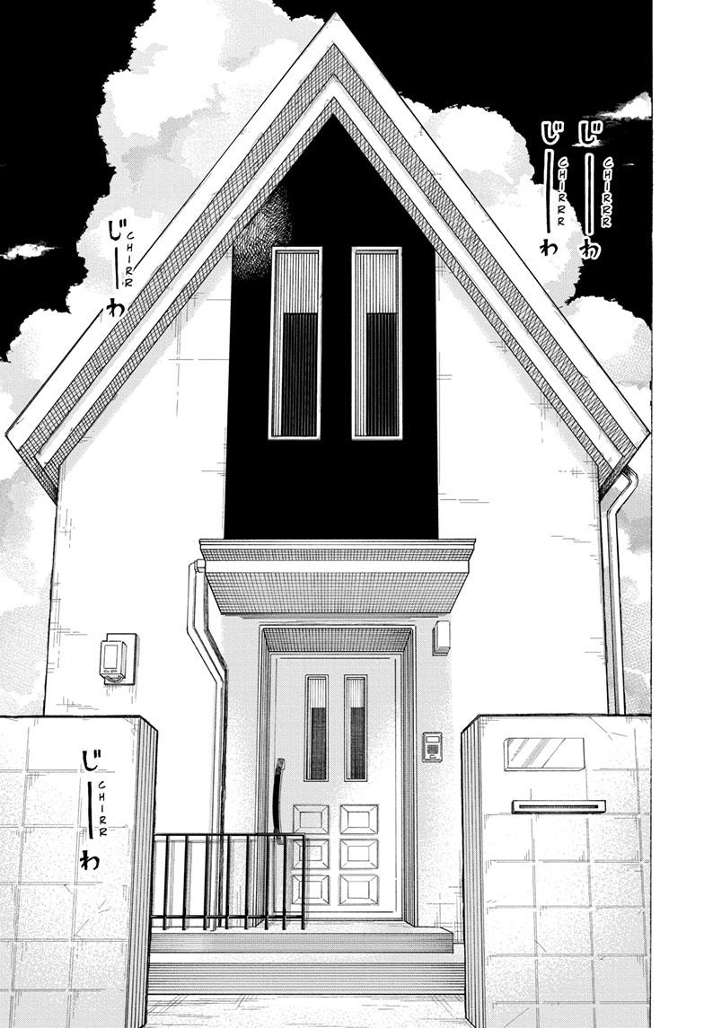 The Ichinose Family's Deadly Sins chapter 41 page 9