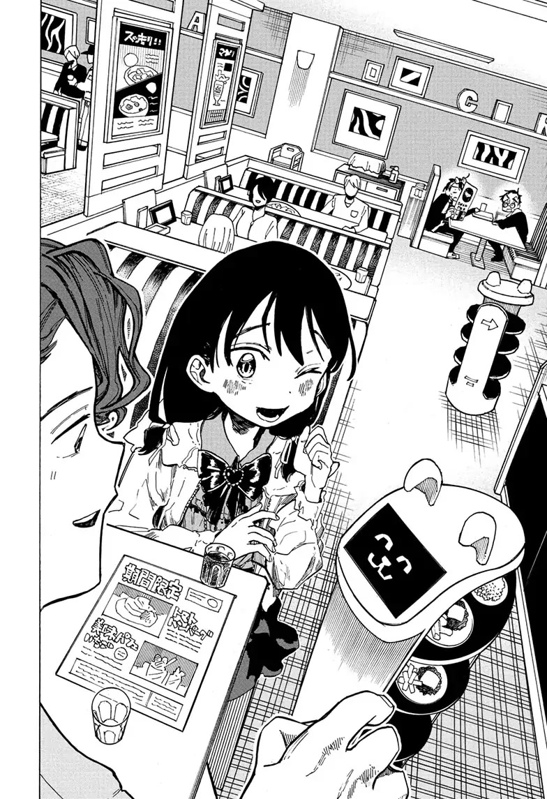 The Ichinose Family's Deadly Sins chapter 7 page 5