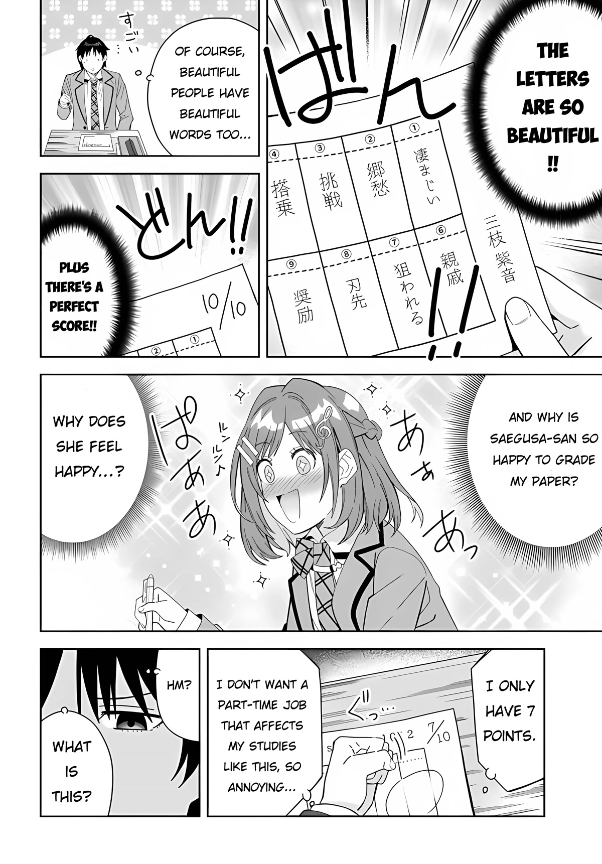 The Idol Girl in My Class Is Acting Suspiciously chapter 1 page 13