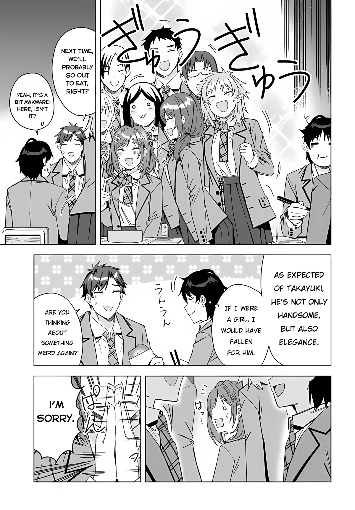 The Idol Girl in My Class Is Acting Suspiciously chapter 1 page 16