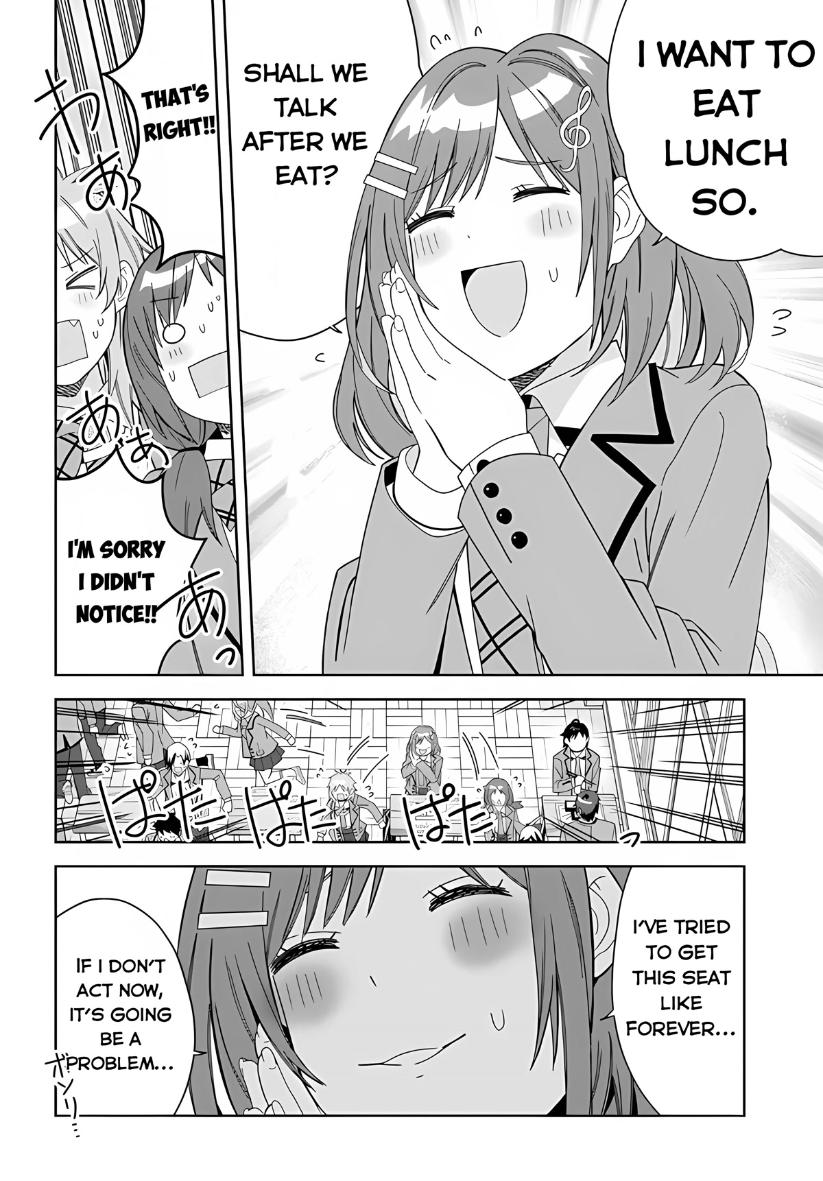 The Idol Girl in My Class Is Acting Suspiciously chapter 1 page 17