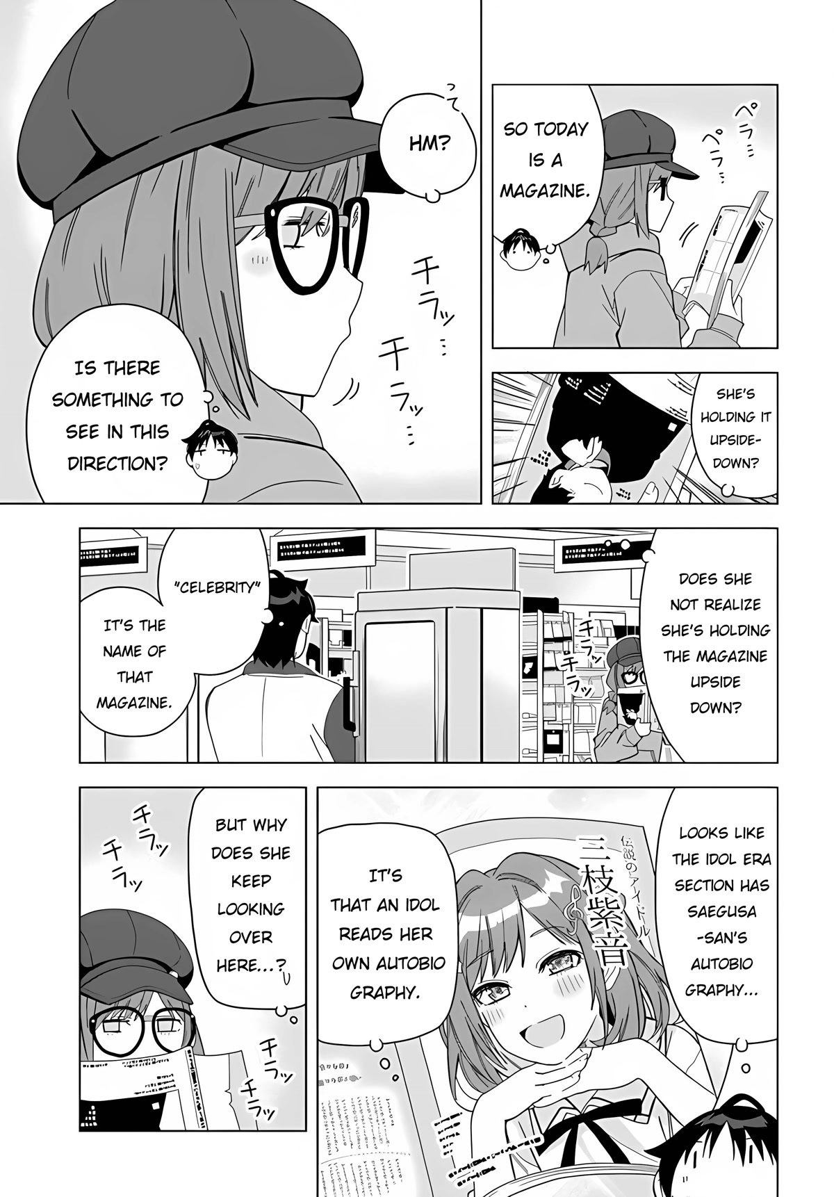 The Idol Girl in My Class Is Acting Suspiciously chapter 1 page 30