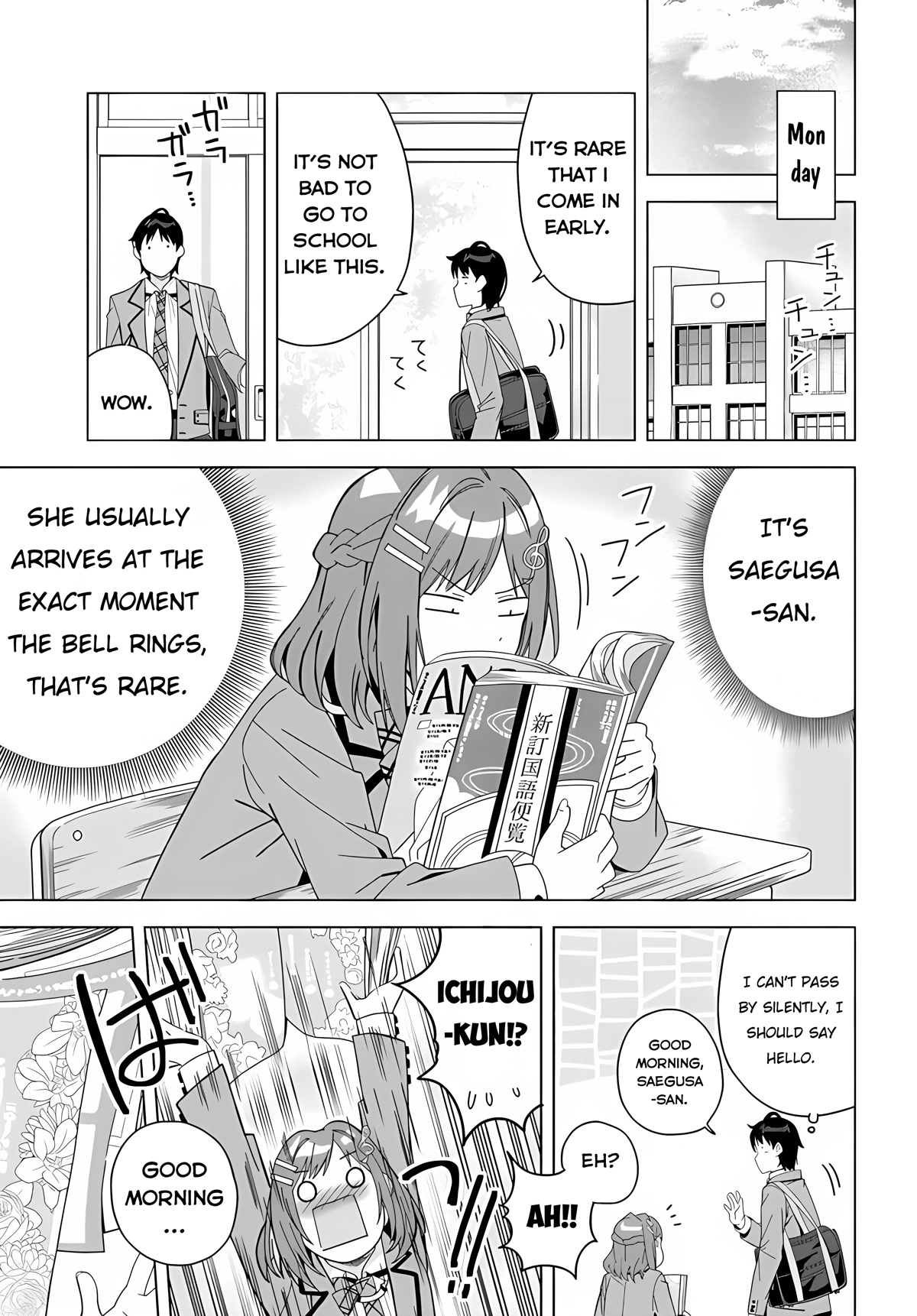 The Idol Girl in My Class Is Acting Suspiciously chapter 1 page 34
