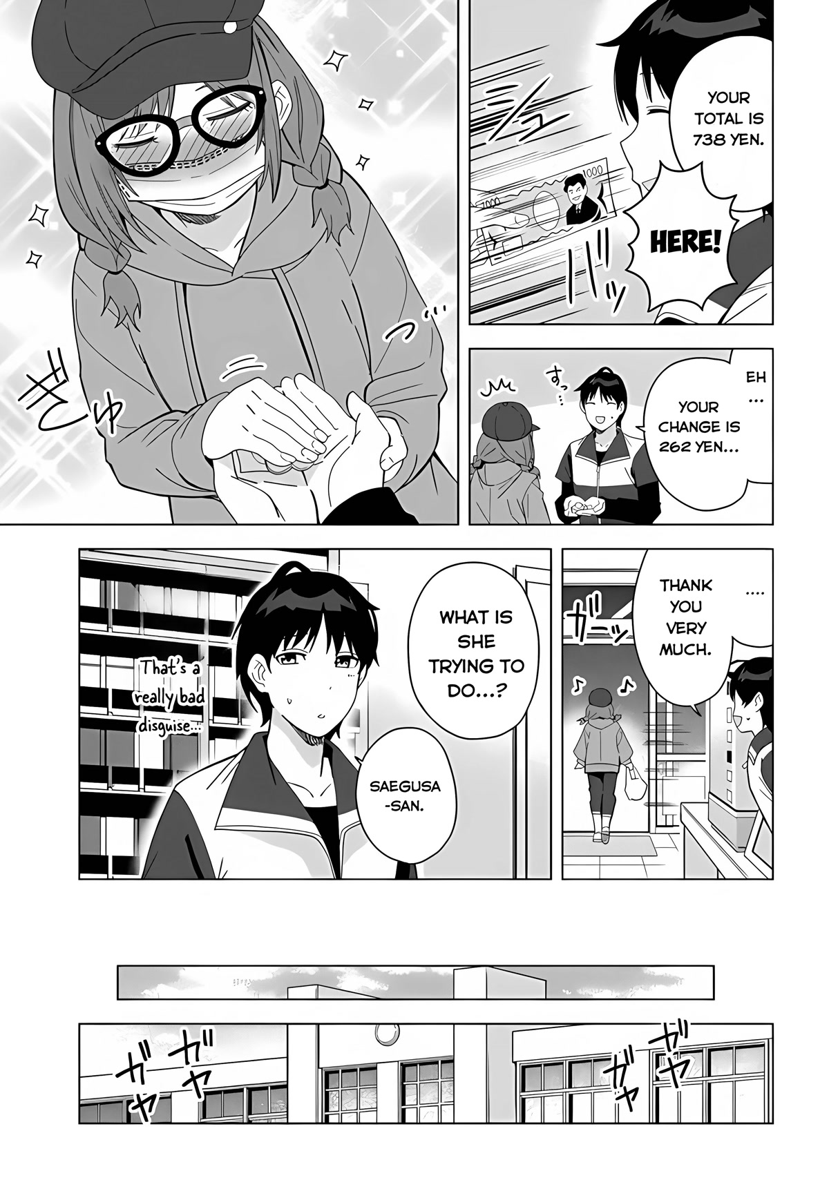 The Idol Girl in My Class Is Acting Suspiciously chapter 1 page 4