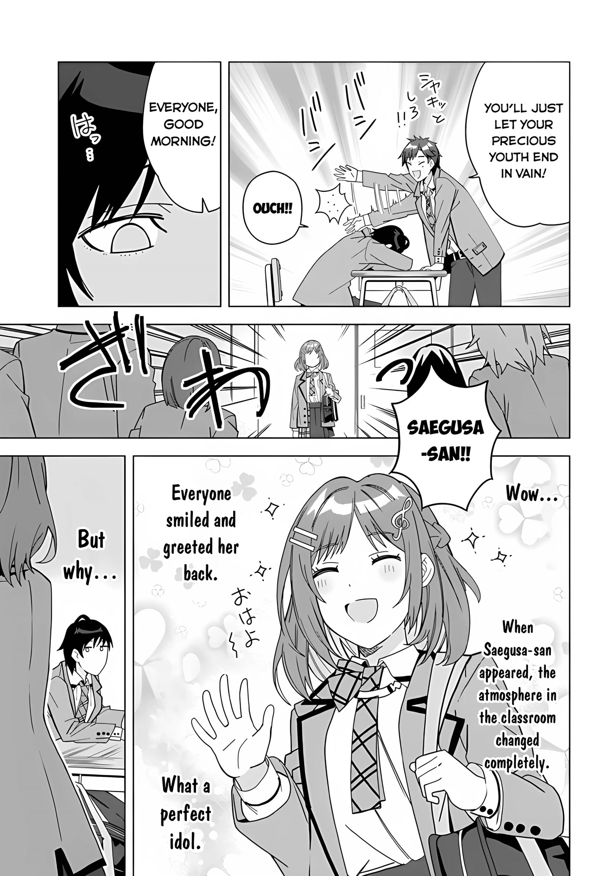 The Idol Girl in My Class Is Acting Suspiciously chapter 1 page 6