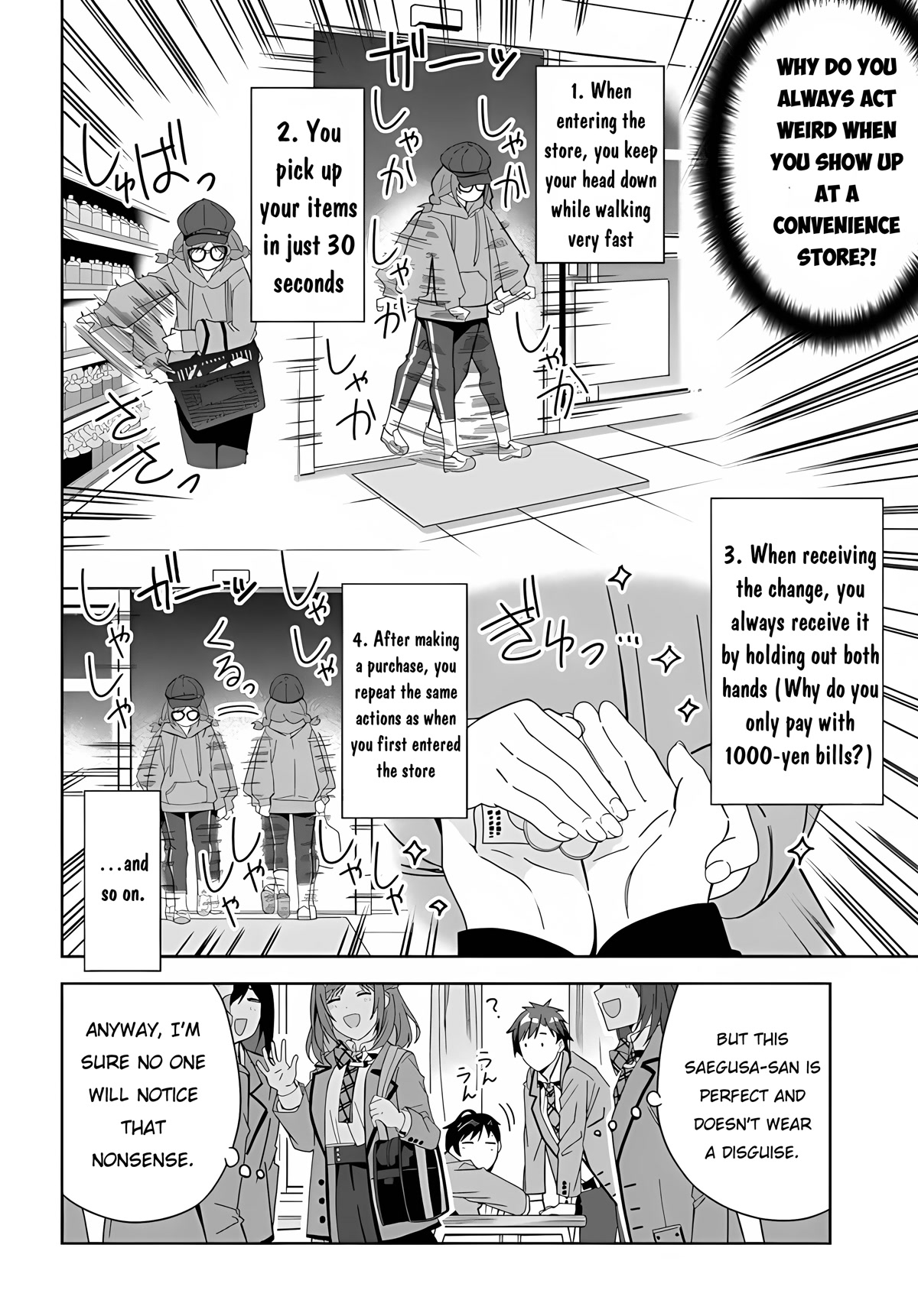 The Idol Girl in My Class Is Acting Suspiciously chapter 1 page 7