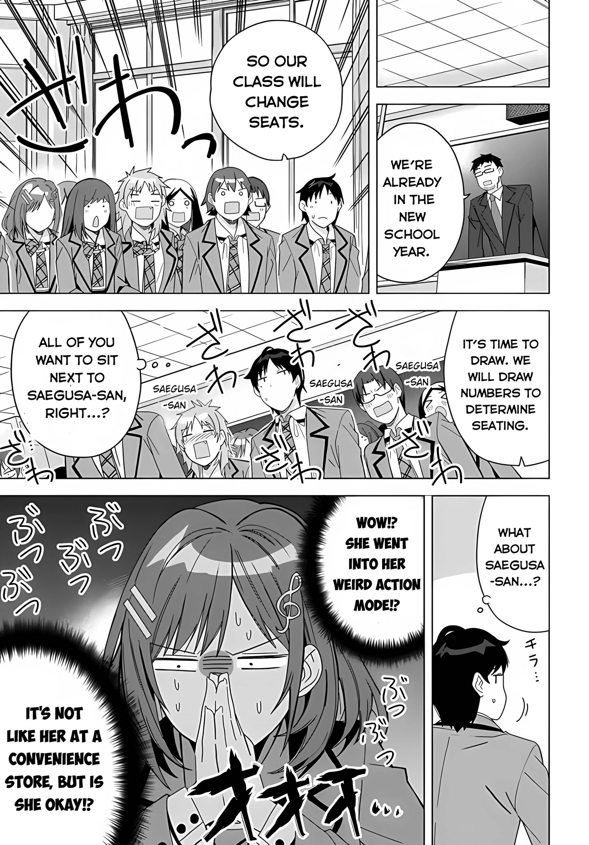 The Idol Girl in My Class Is Acting Suspiciously chapter 1 page 8