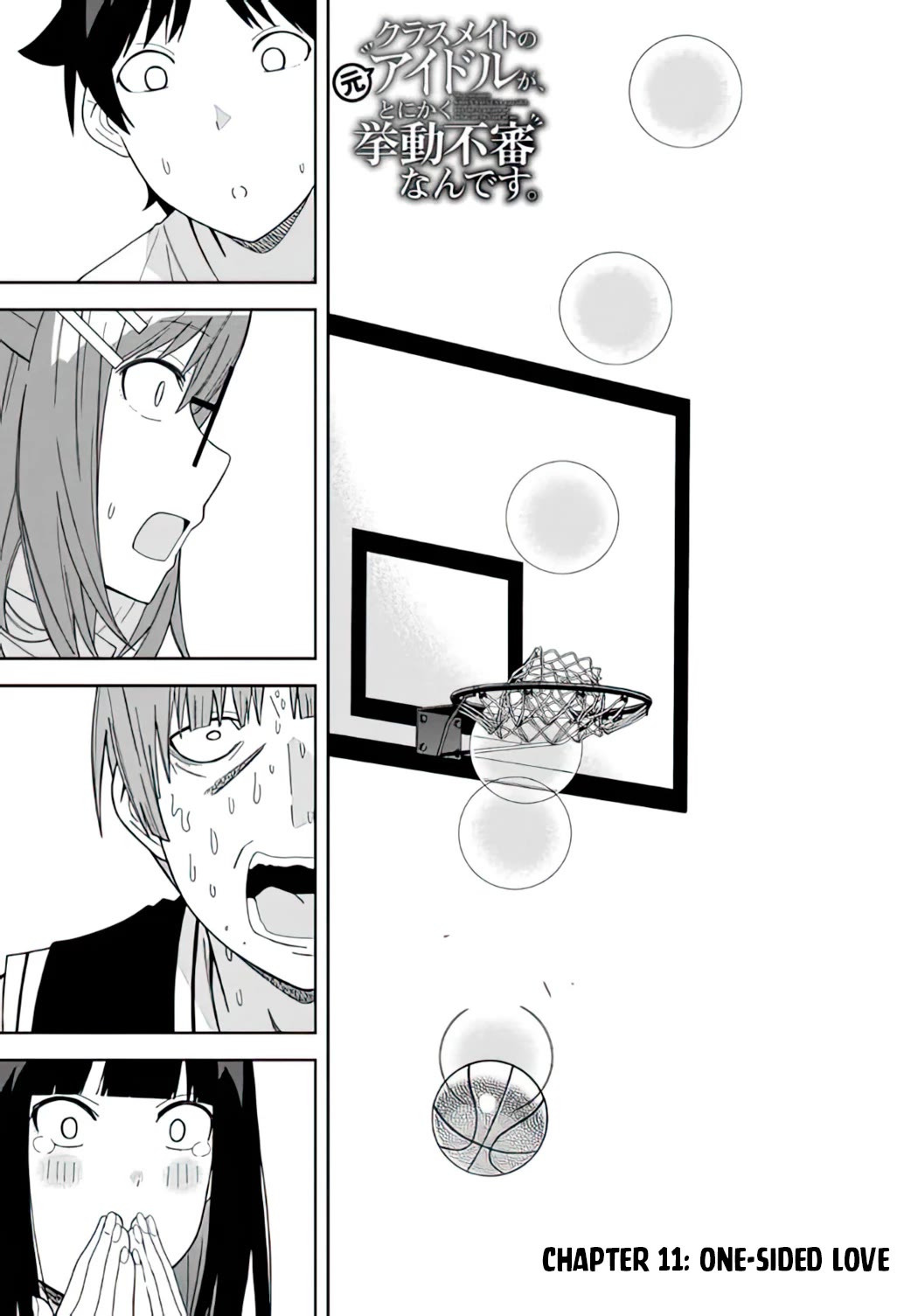 The Idol Girl in My Class Is Acting Suspiciously chapter 11 page 1