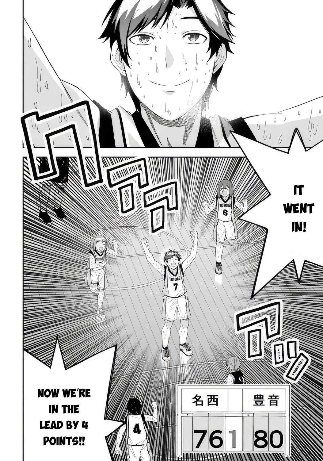 The Idol Girl in My Class Is Acting Suspiciously chapter 11 page 2