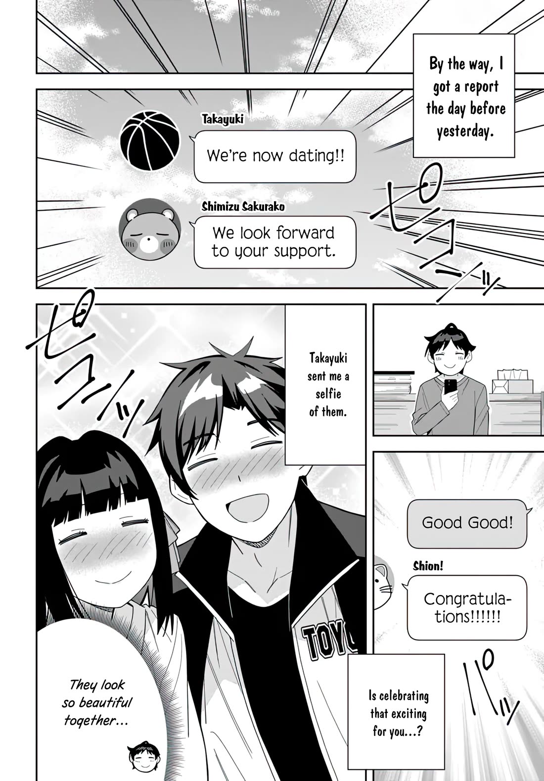 The Idol Girl in My Class Is Acting Suspiciously chapter 12 page 5