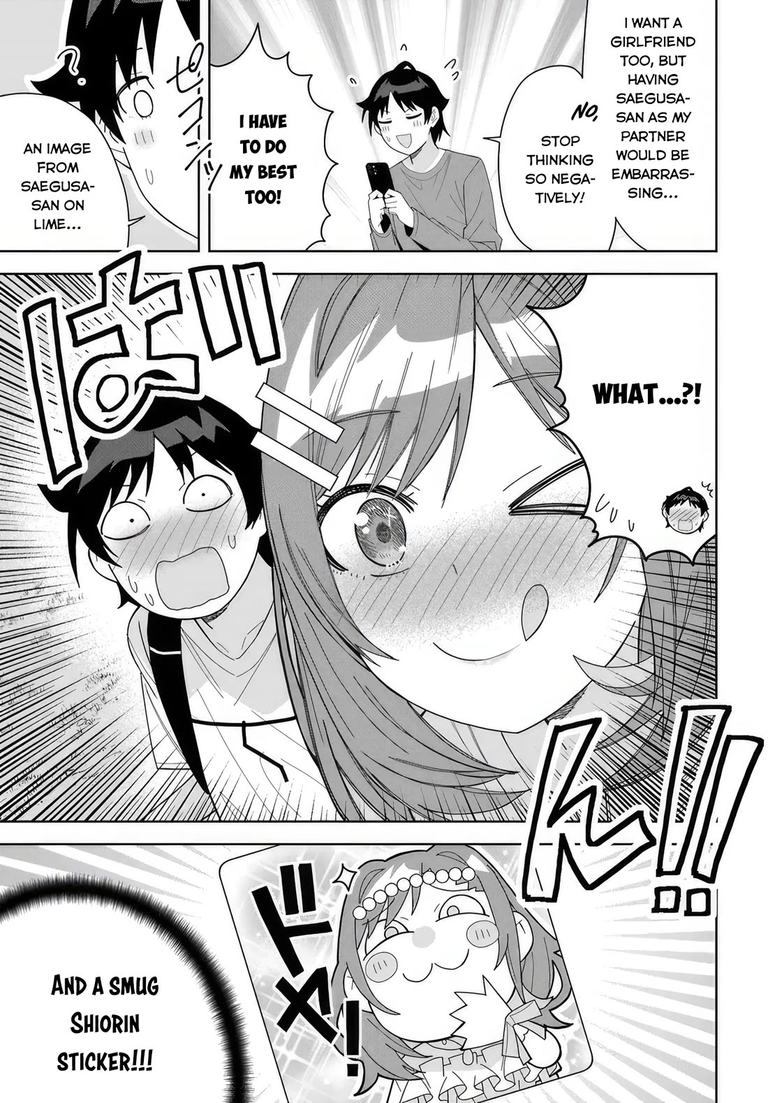 The Idol Girl in My Class Is Acting Suspiciously chapter 12 page 6