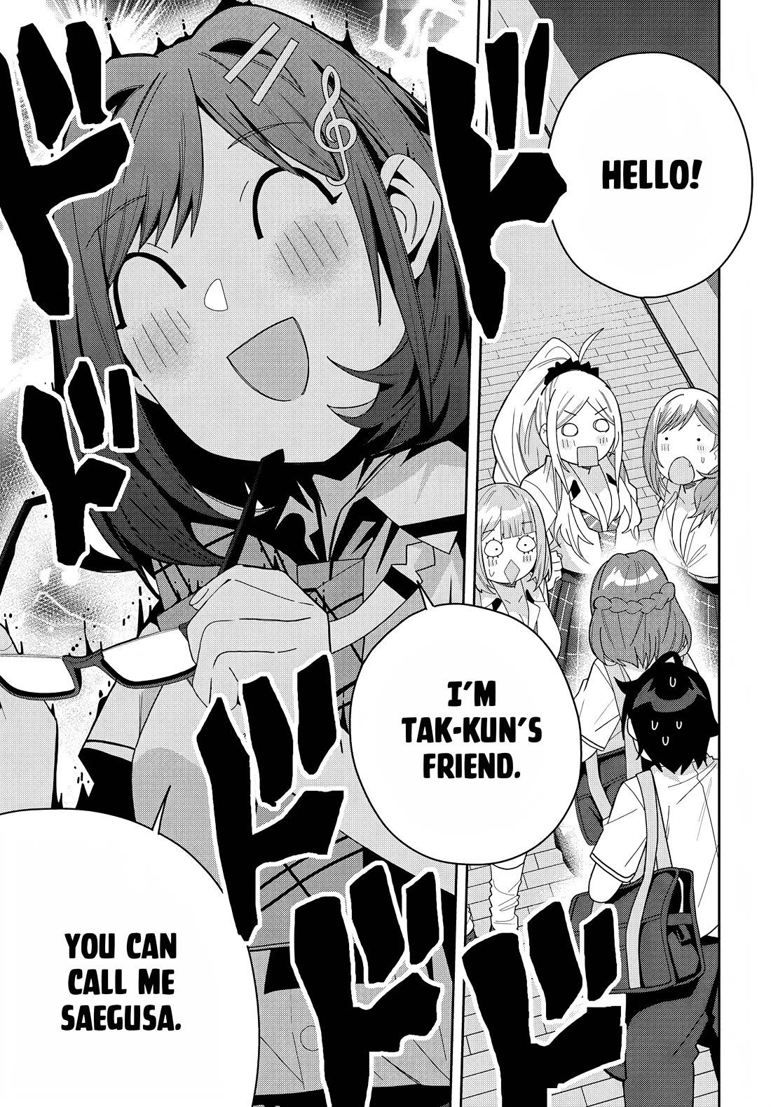 The Idol Girl in My Class Is Acting Suspiciously chapter 13 page 1
