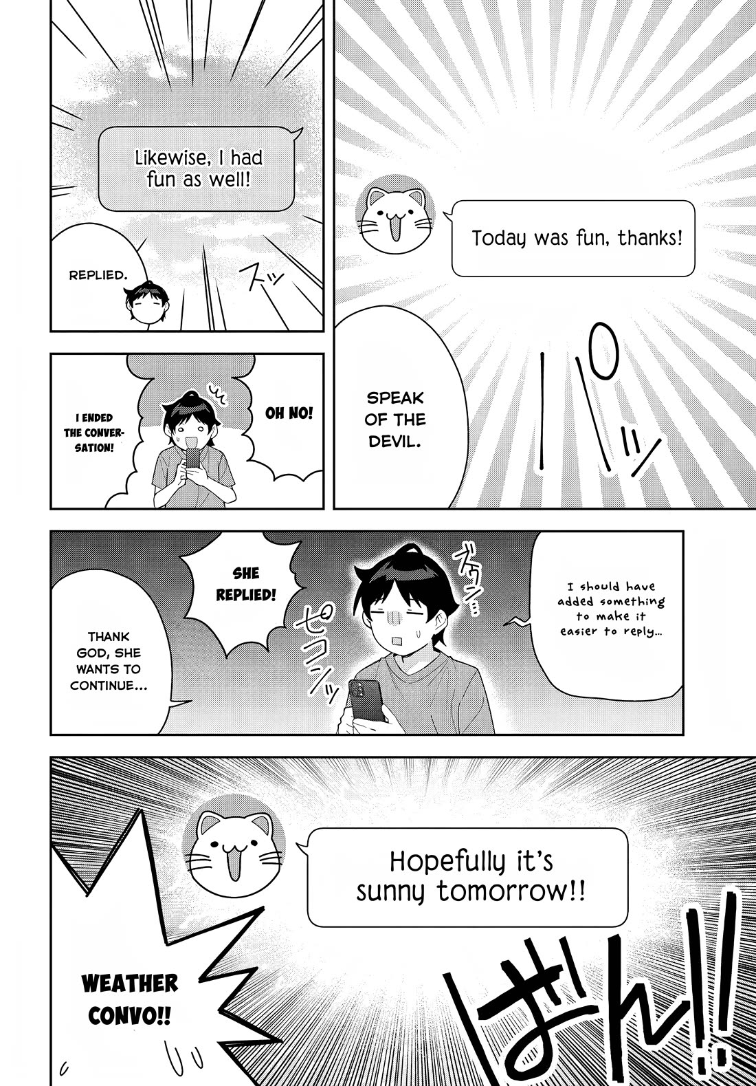 The Idol Girl in My Class Is Acting Suspiciously chapter 13 page 14