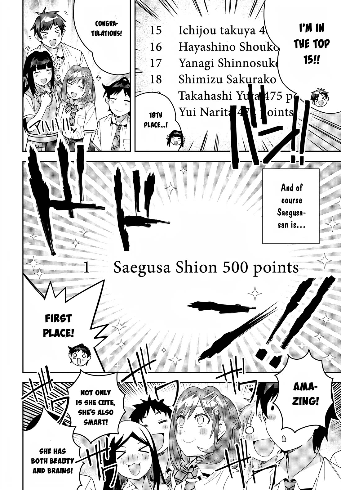 The Idol Girl in My Class Is Acting Suspiciously chapter 13 page 20