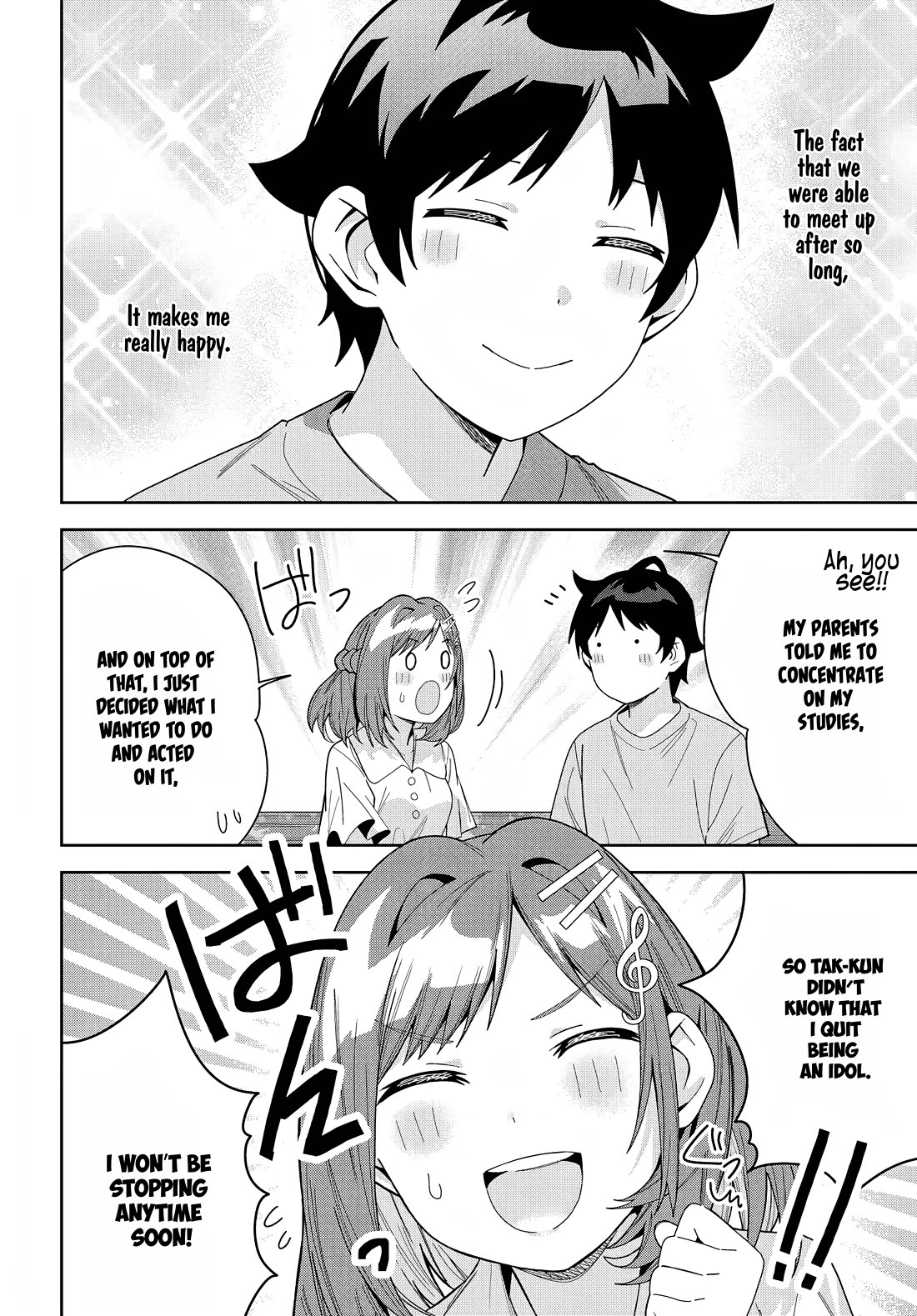 The Idol Girl in My Class Is Acting Suspiciously chapter 15 page 12