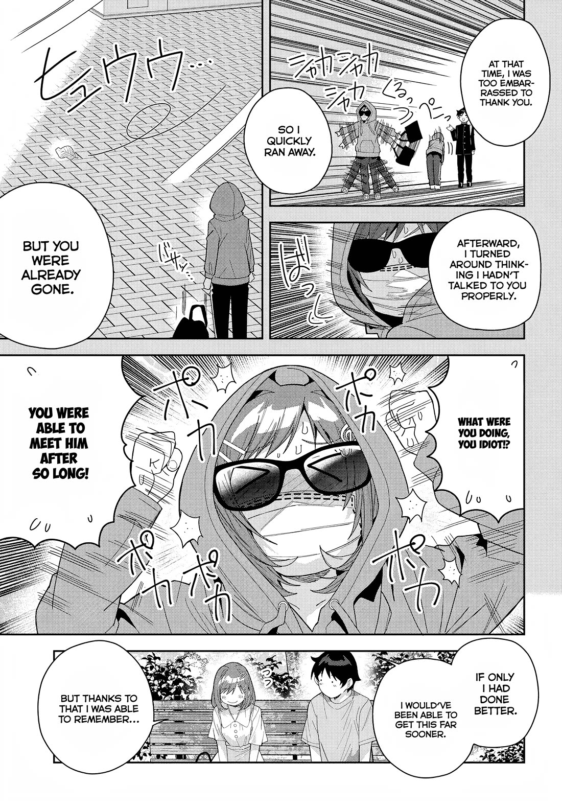 The Idol Girl in My Class Is Acting Suspiciously chapter 15 page 7