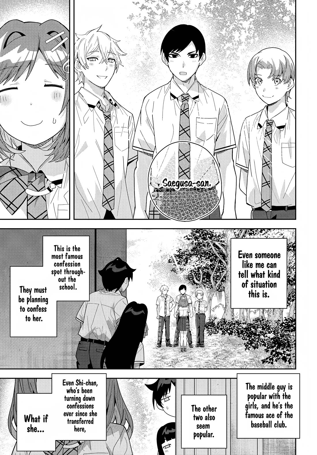 The Idol Girl in My Class Is Acting Suspiciously chapter 16 page 13