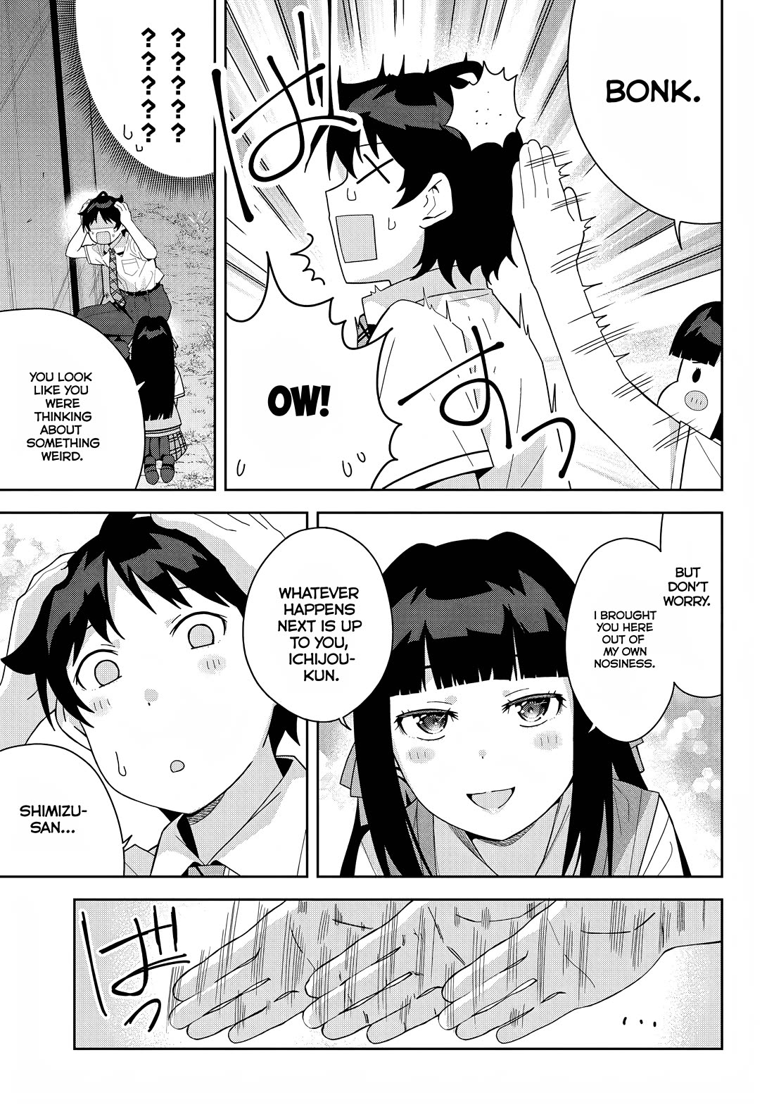 The Idol Girl in My Class Is Acting Suspiciously chapter 16 page 15