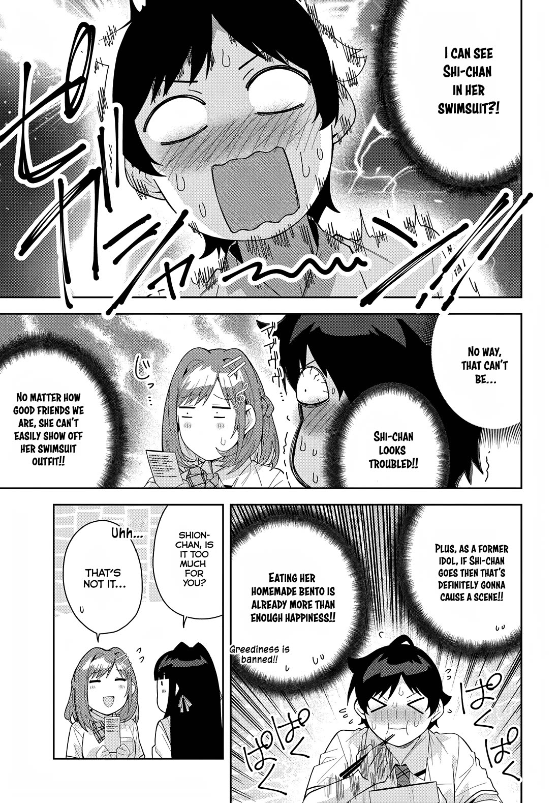 The Idol Girl in My Class Is Acting Suspiciously chapter 16 page 5