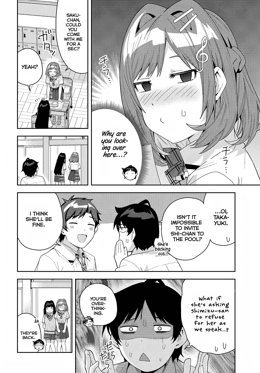 The Idol Girl in My Class Is Acting Suspiciously chapter 16 page 6