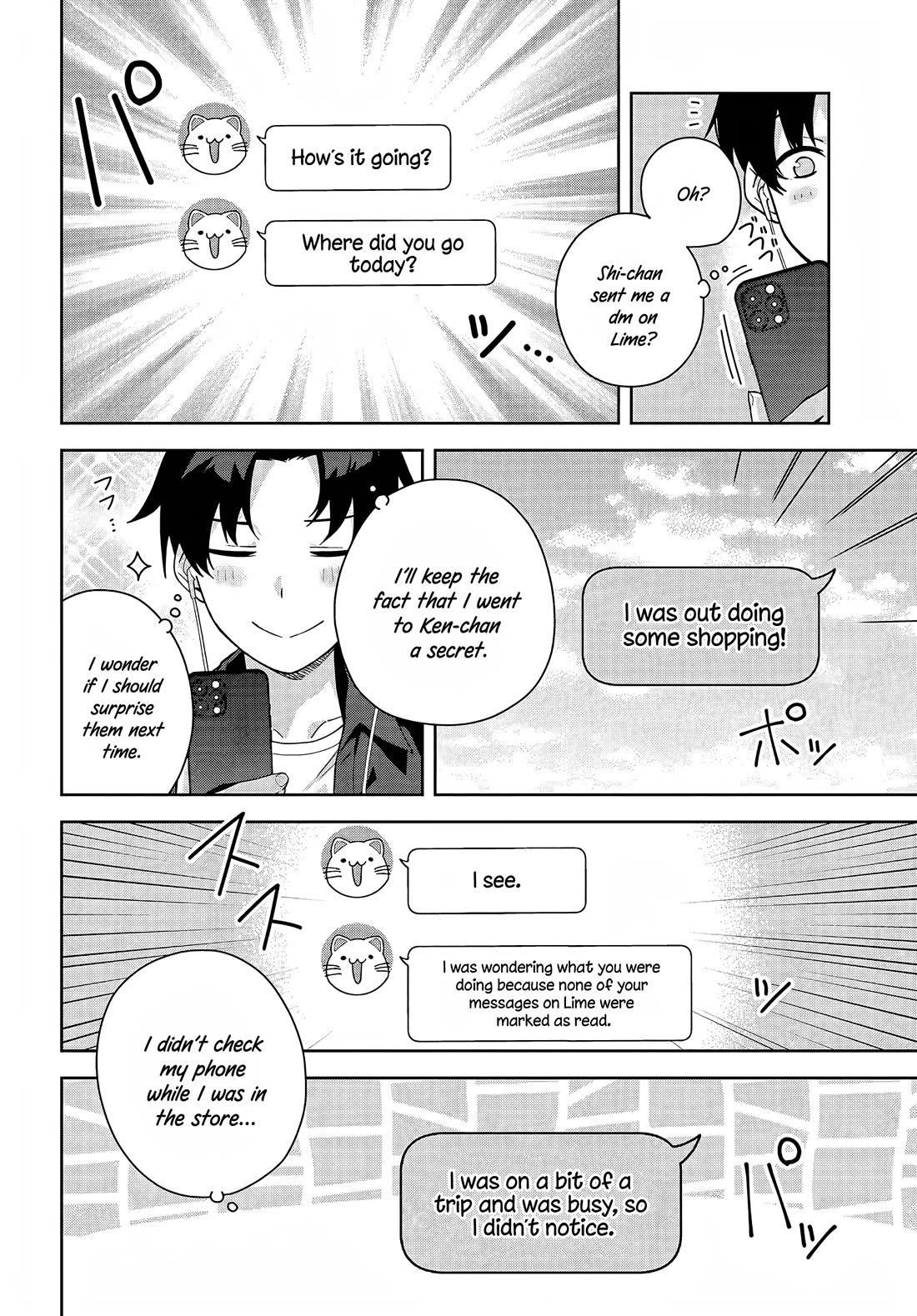 The Idol Girl in My Class Is Acting Suspiciously chapter 19 page 12