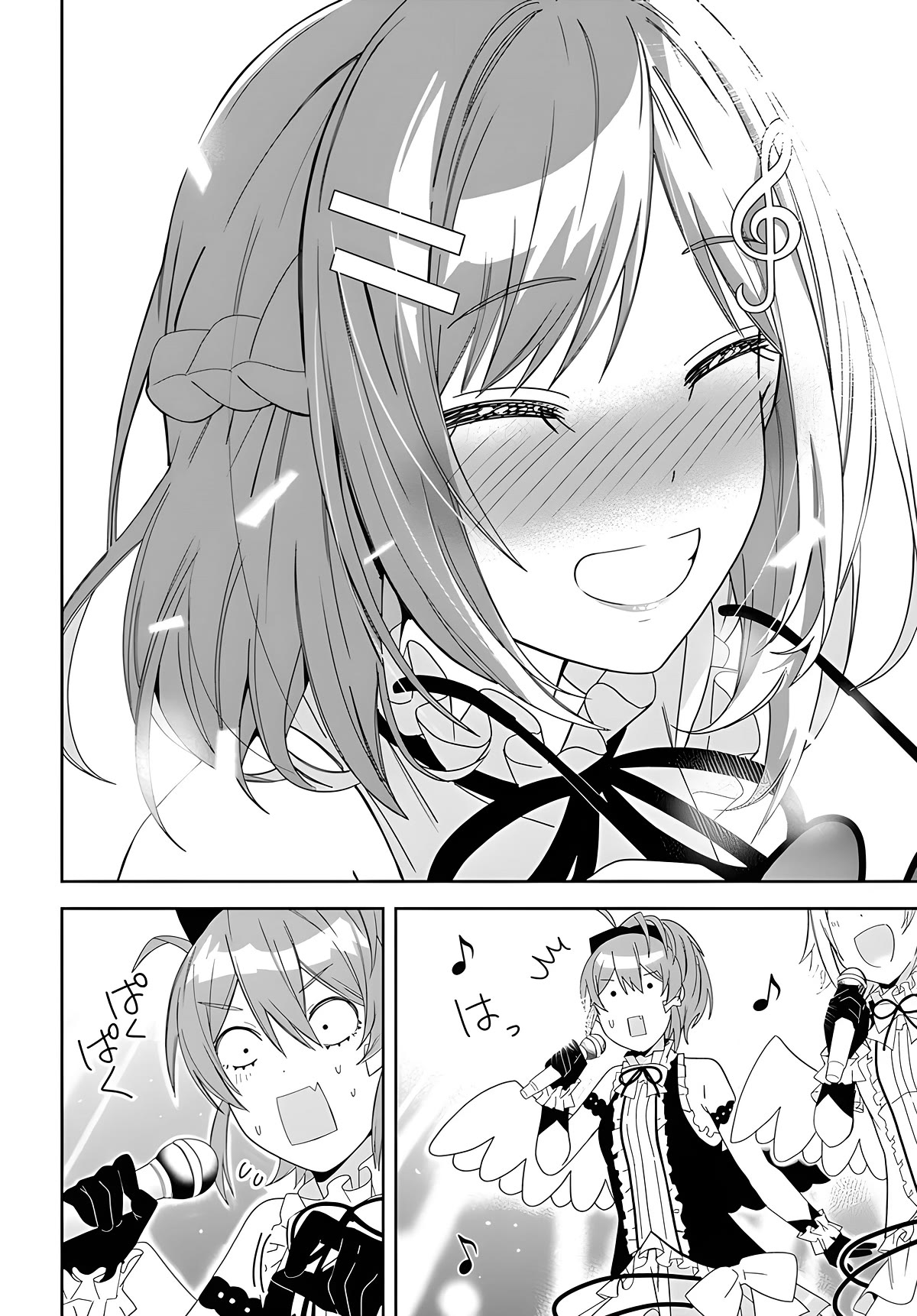The Idol Girl in My Class Is Acting Suspiciously chapter 2 page 17