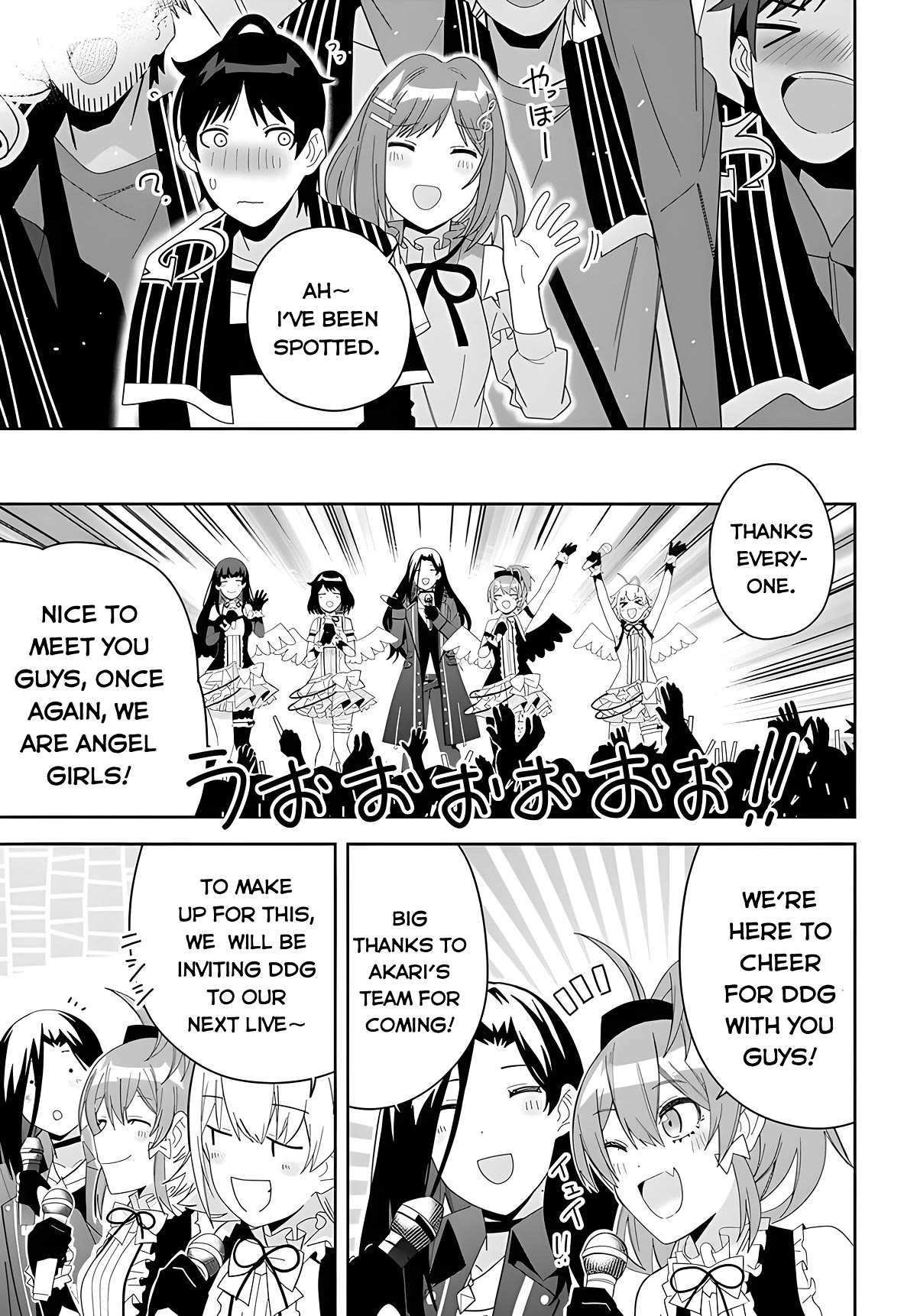 The Idol Girl in My Class Is Acting Suspiciously chapter 2 page 18