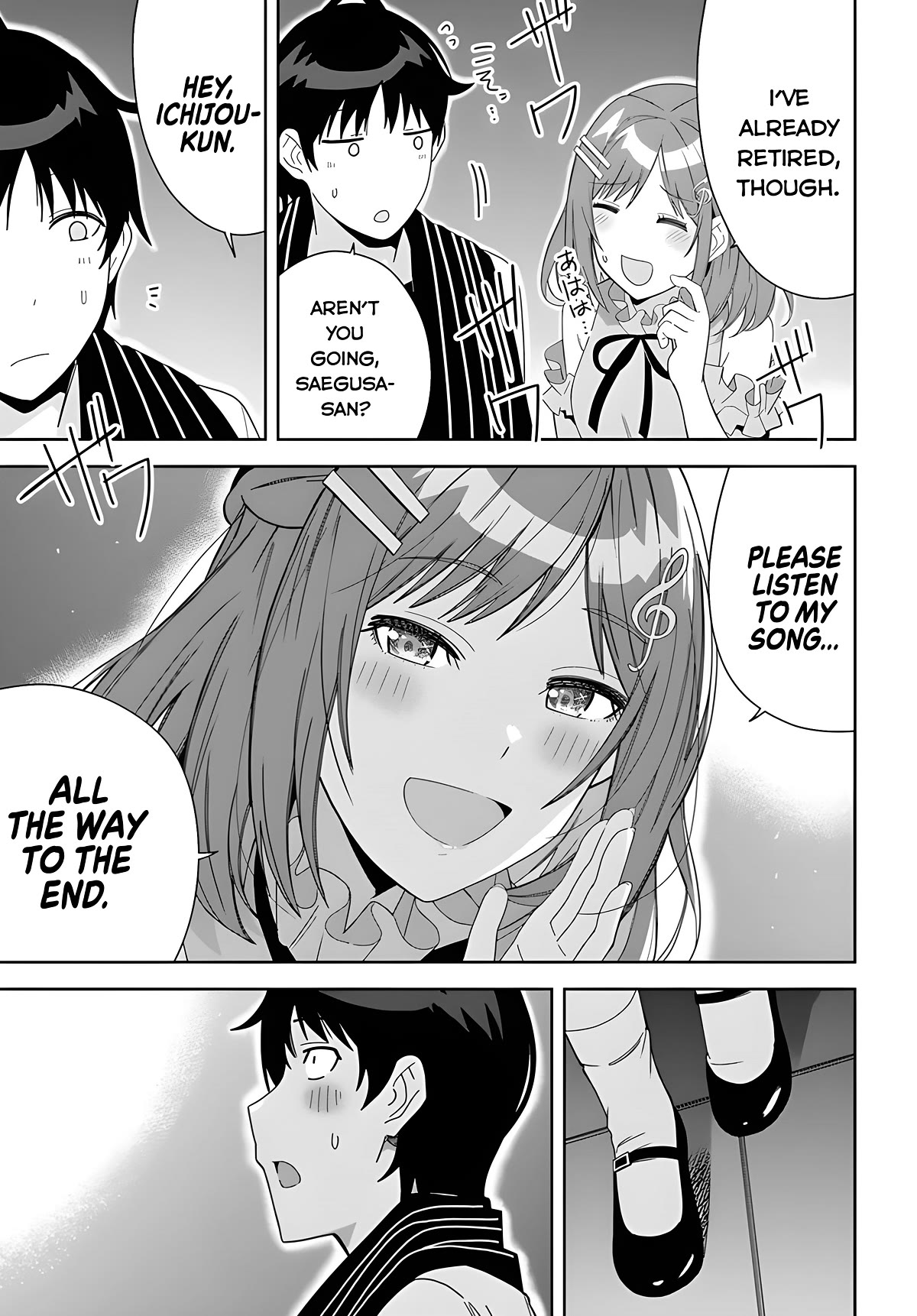 The Idol Girl in My Class Is Acting Suspiciously chapter 2 page 22