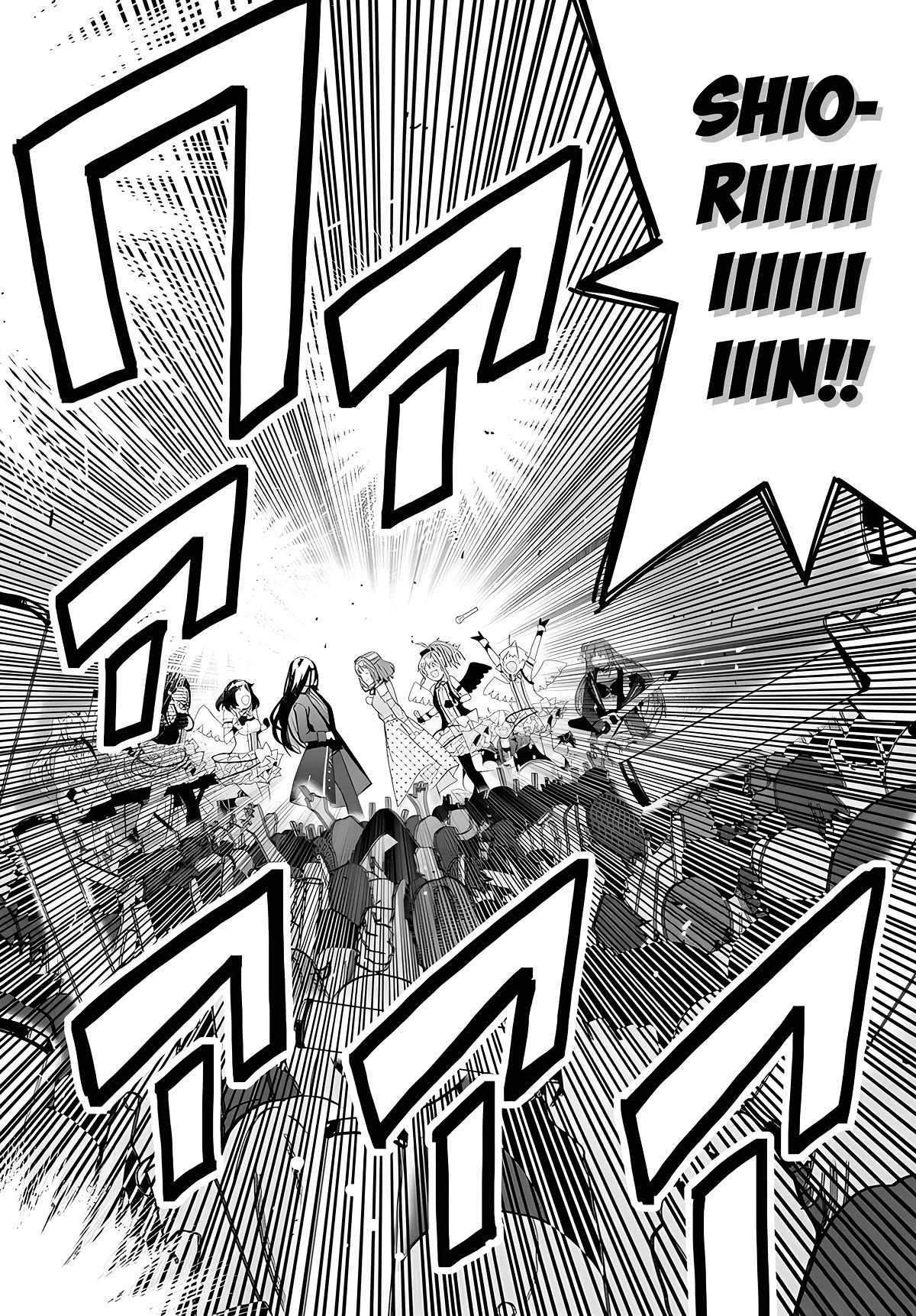 The Idol Girl in My Class Is Acting Suspiciously chapter 2 page 23