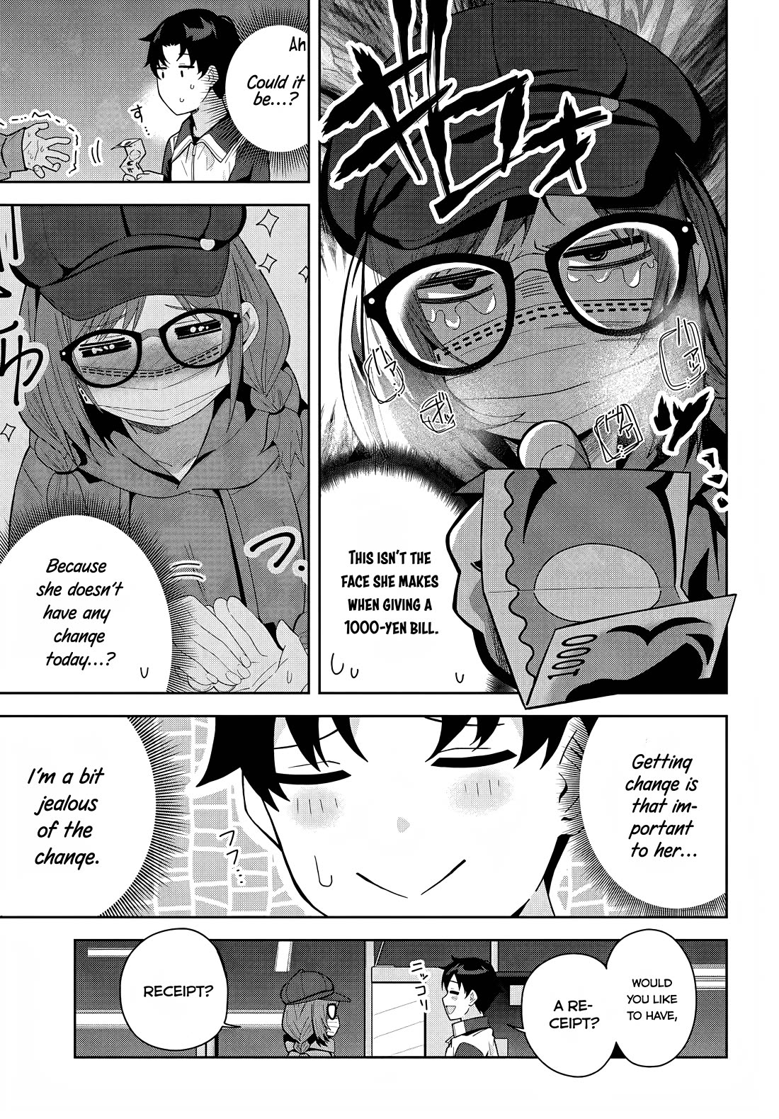 The Idol Girl in My Class Is Acting Suspiciously chapter 20 page 21