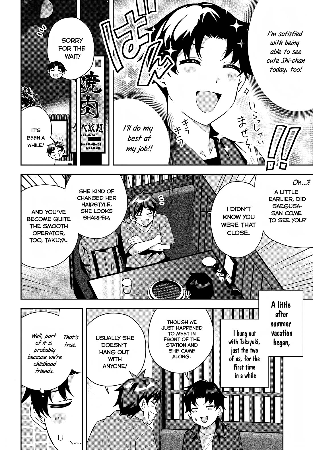 The Idol Girl in My Class Is Acting Suspiciously chapter 20 page 24