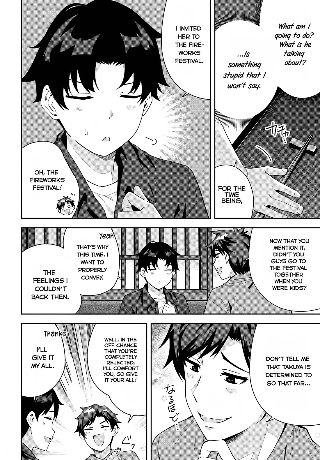 The Idol Girl in My Class Is Acting Suspiciously chapter 20 page 26