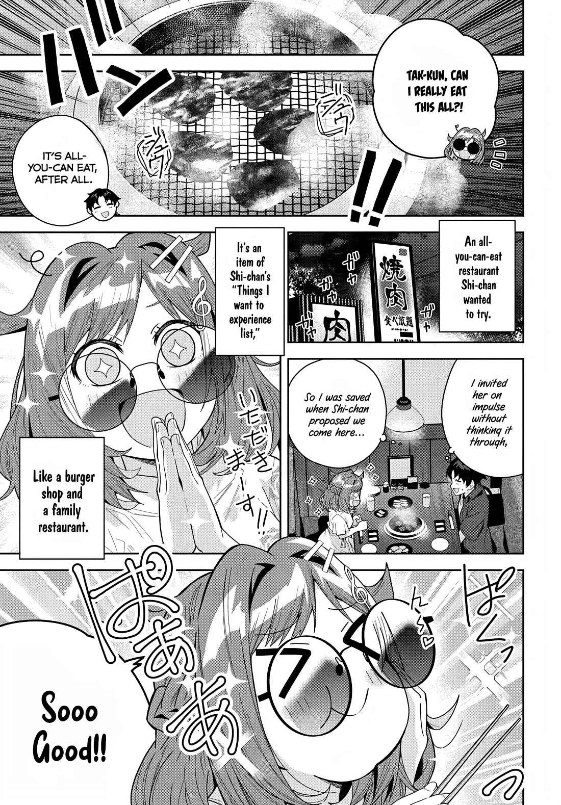 The Idol Girl in My Class Is Acting Suspiciously chapter 20 page 5
