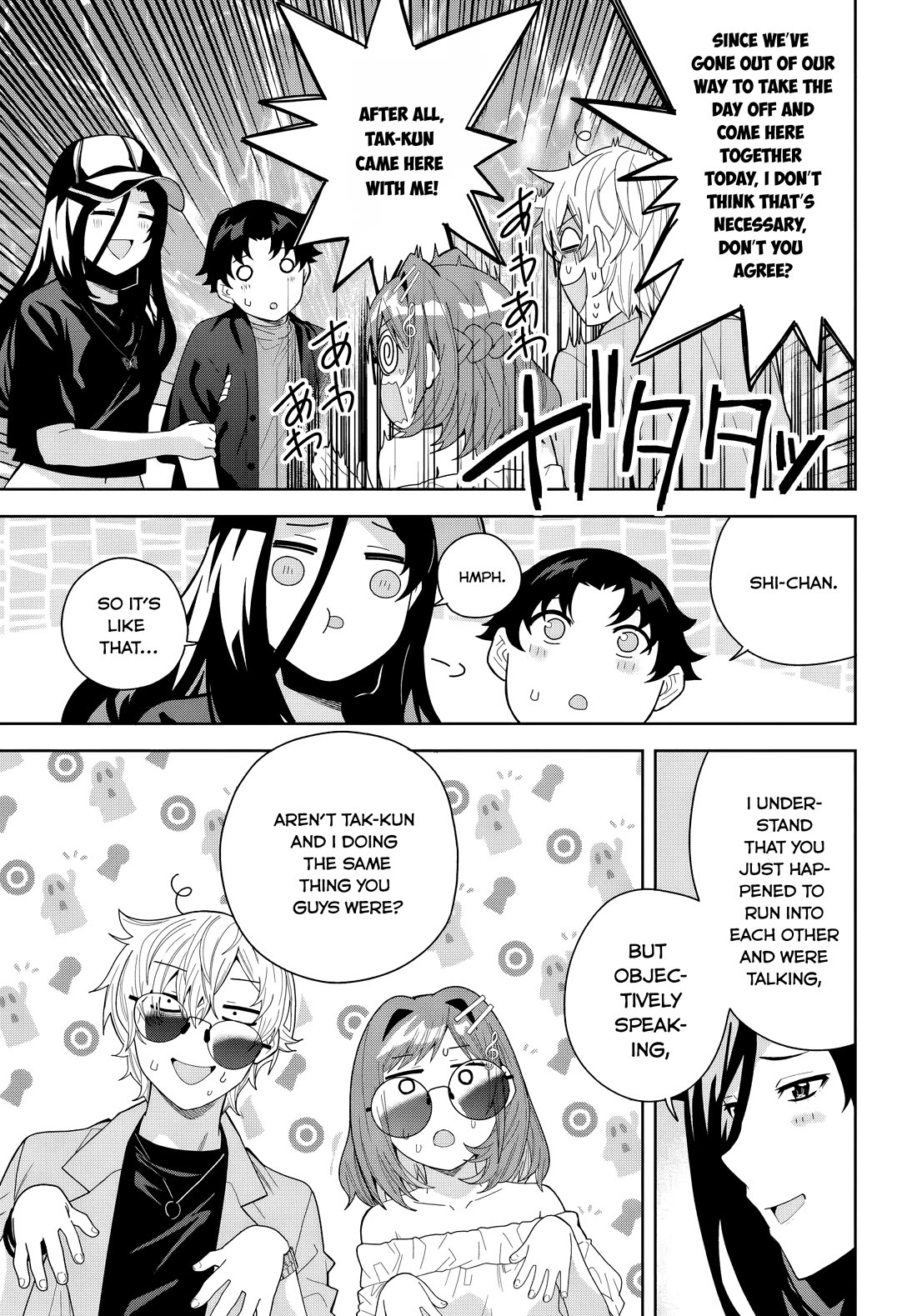 The Idol Girl in My Class Is Acting Suspiciously chapter 21 page 15