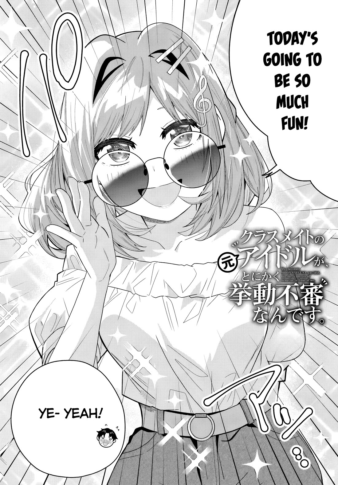 The Idol Girl in My Class Is Acting Suspiciously chapter 21 page 2