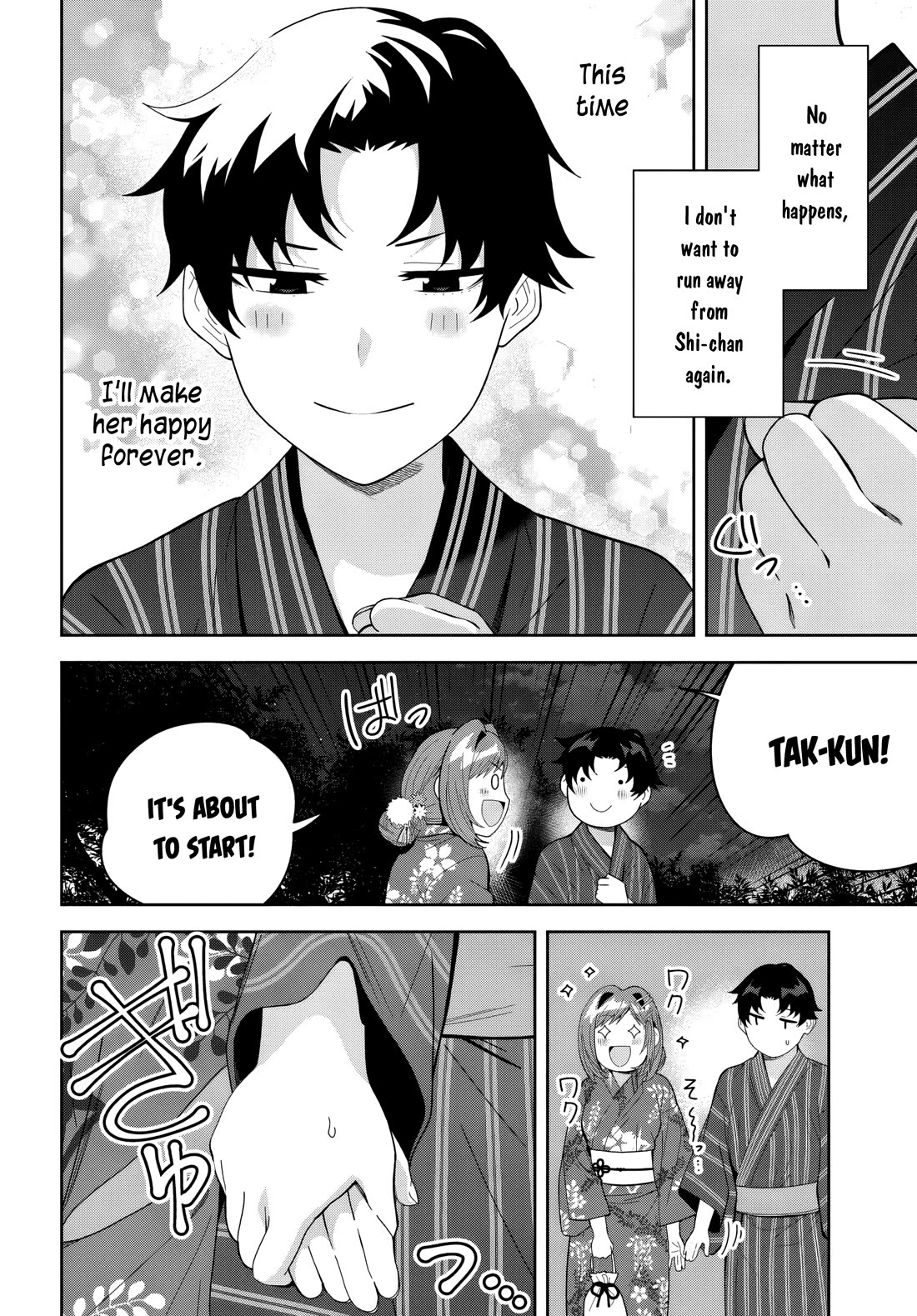 The Idol Girl in My Class Is Acting Suspiciously chapter 23 page 18