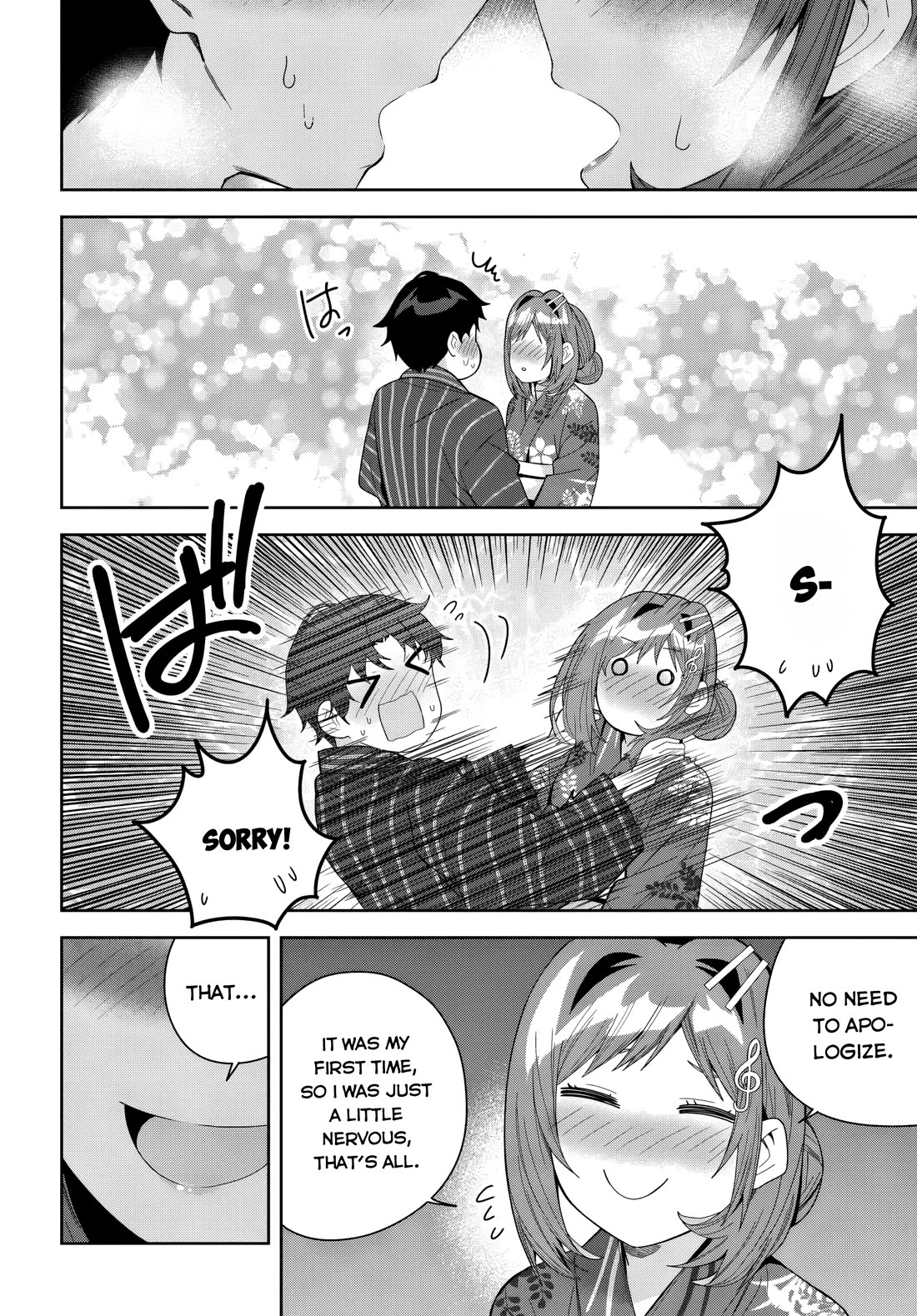 The Idol Girl in My Class Is Acting Suspiciously chapter 23 page 23