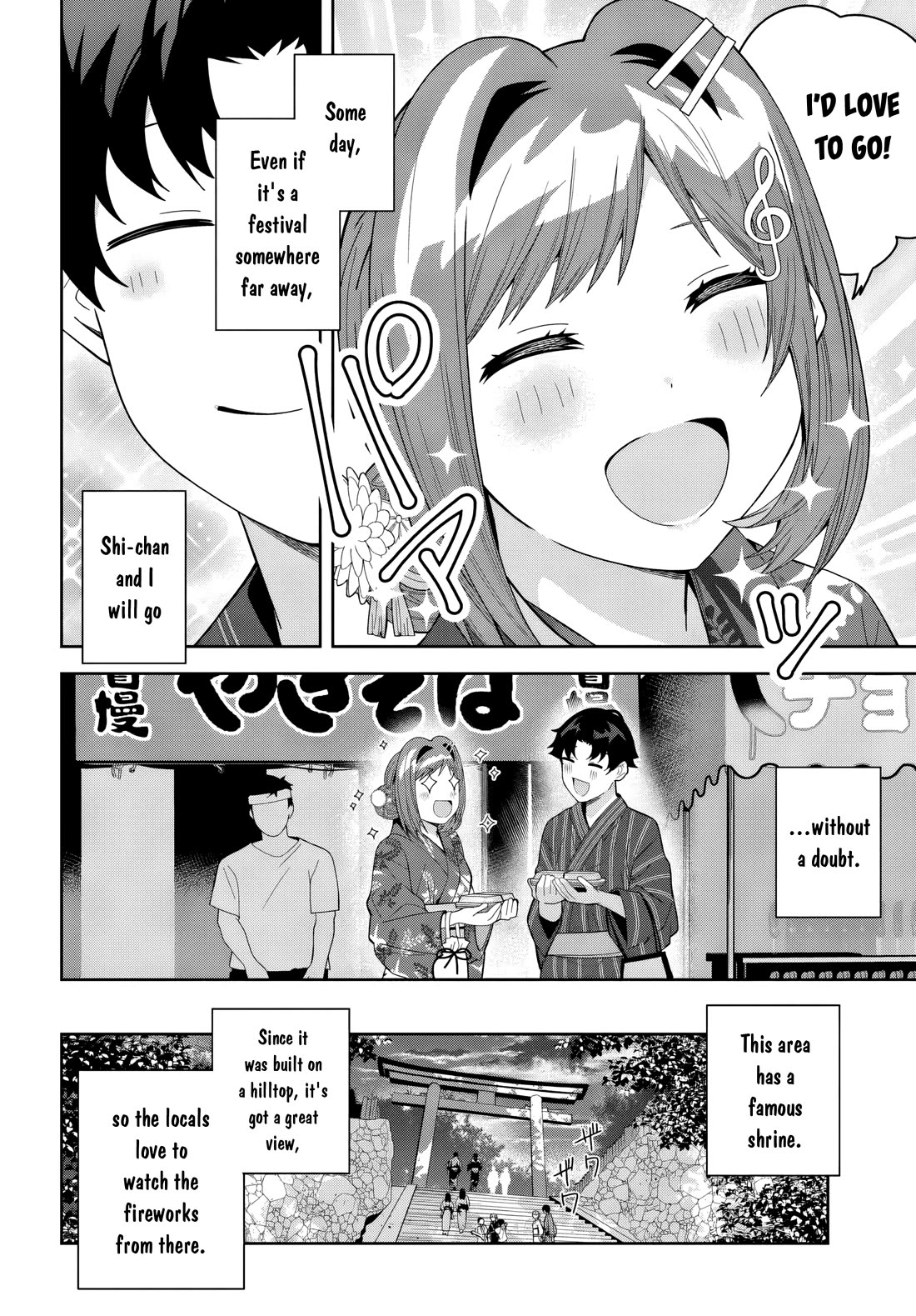The Idol Girl in My Class Is Acting Suspiciously chapter 23 page 8