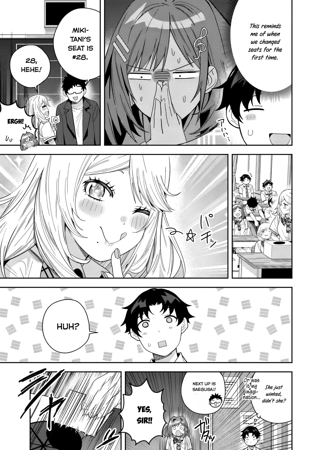 The Idol Girl in My Class Is Acting Suspiciously chapter 24 page 17