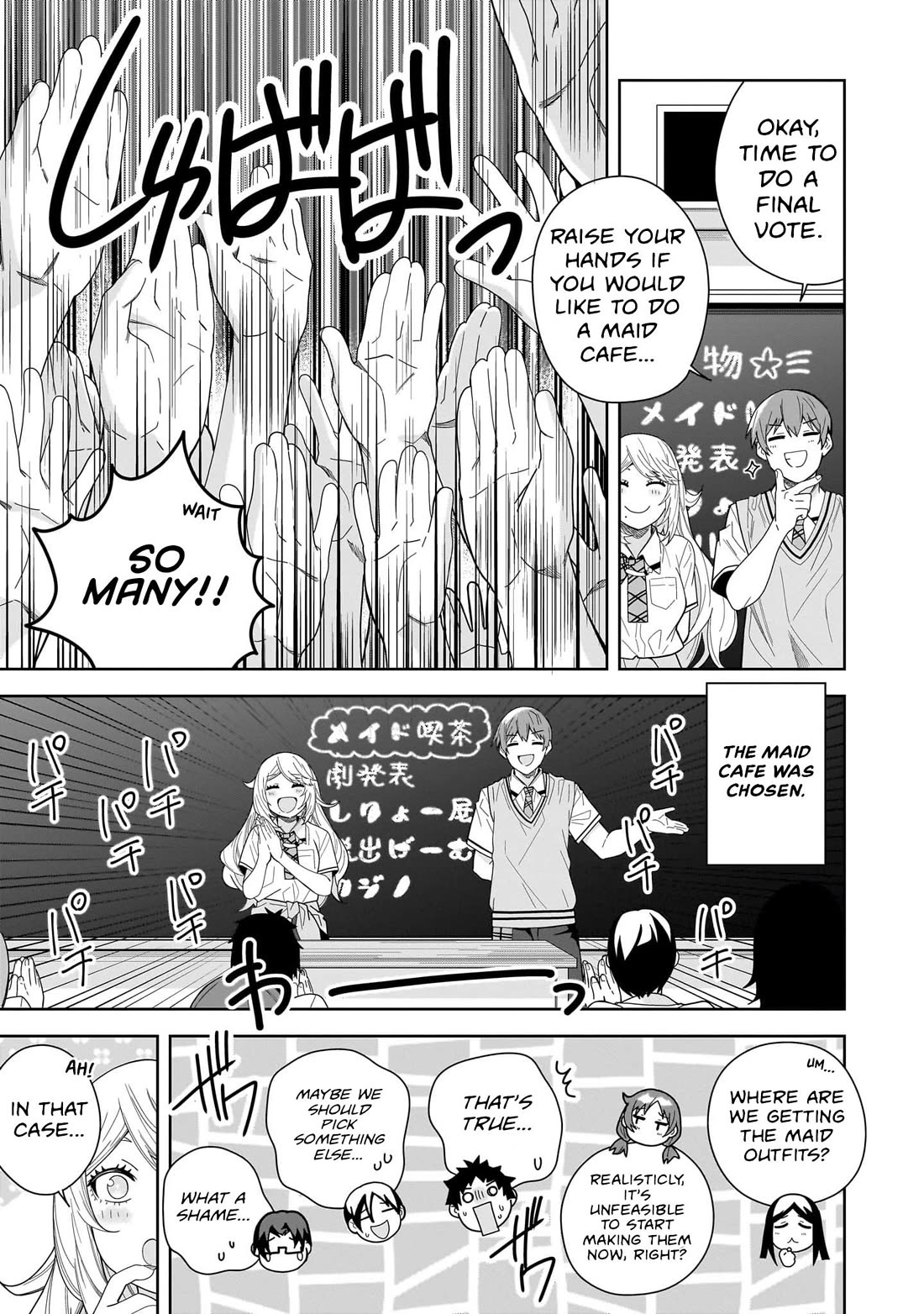 The Idol Girl in My Class Is Acting Suspiciously chapter 25 page 11