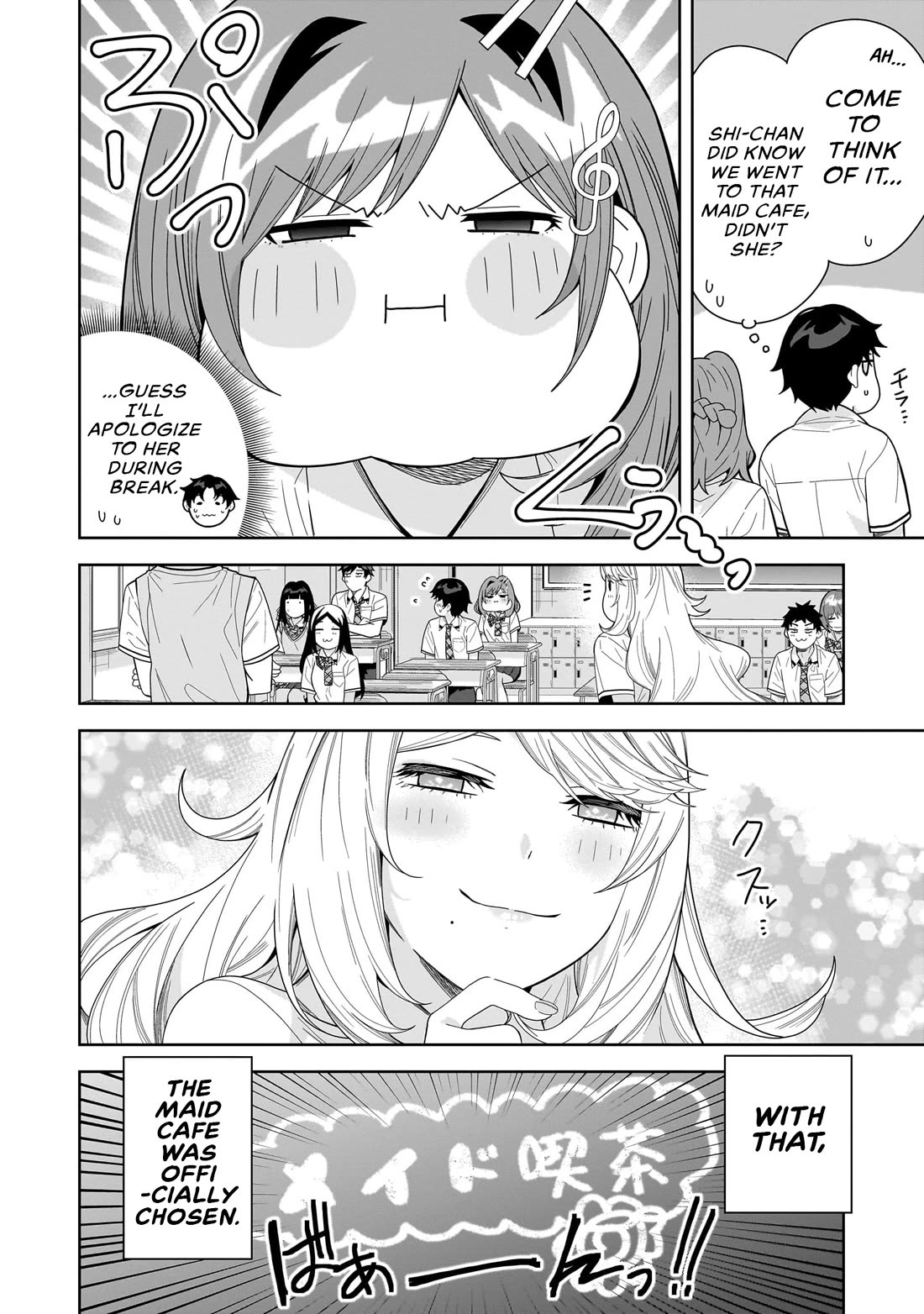 The Idol Girl in My Class Is Acting Suspiciously chapter 25 page 14