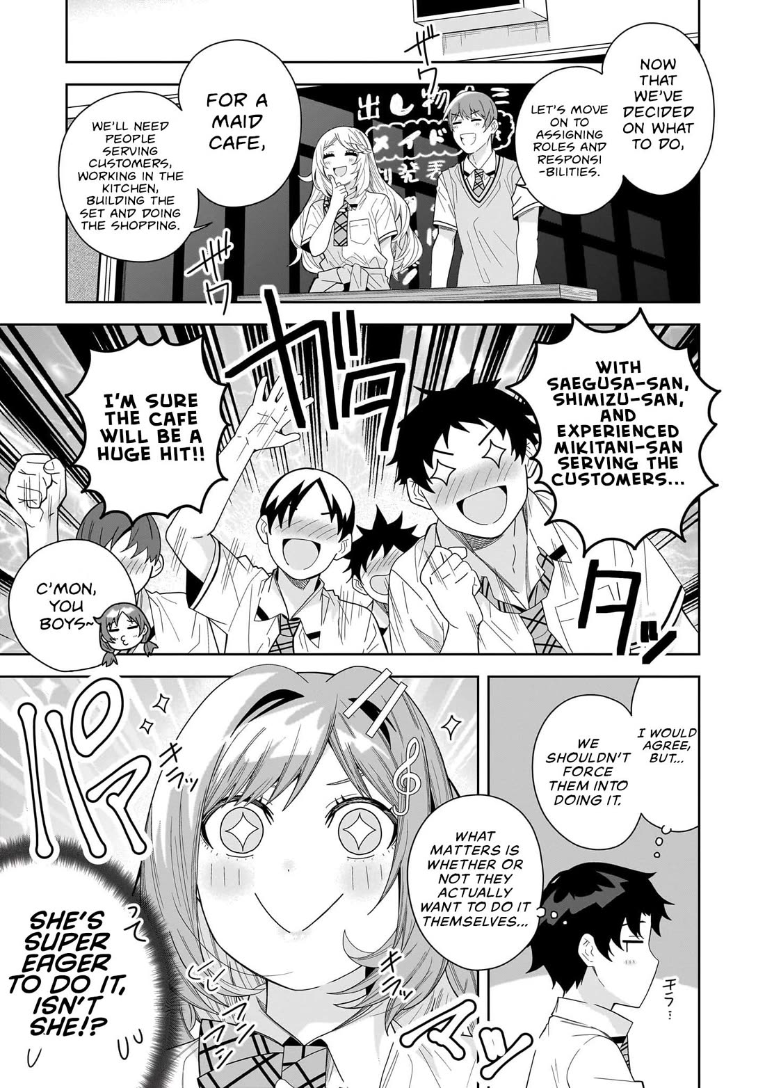 The Idol Girl in My Class Is Acting Suspiciously chapter 25 page 15