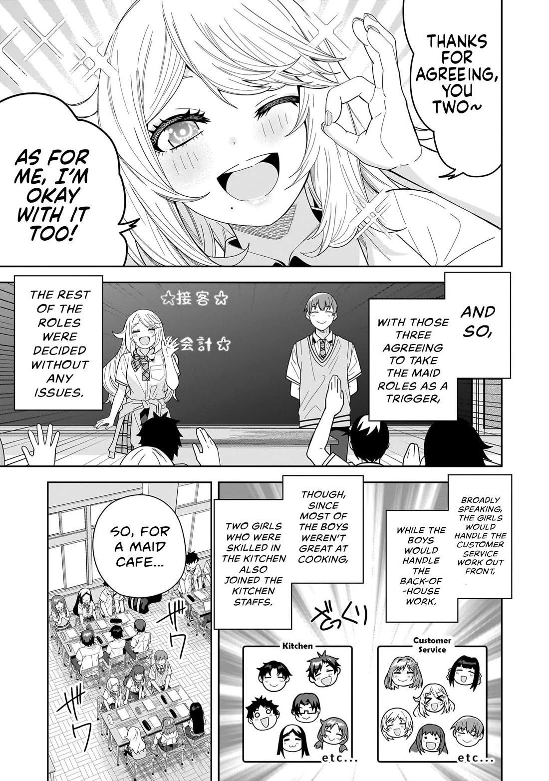The Idol Girl in My Class Is Acting Suspiciously chapter 25 page 17