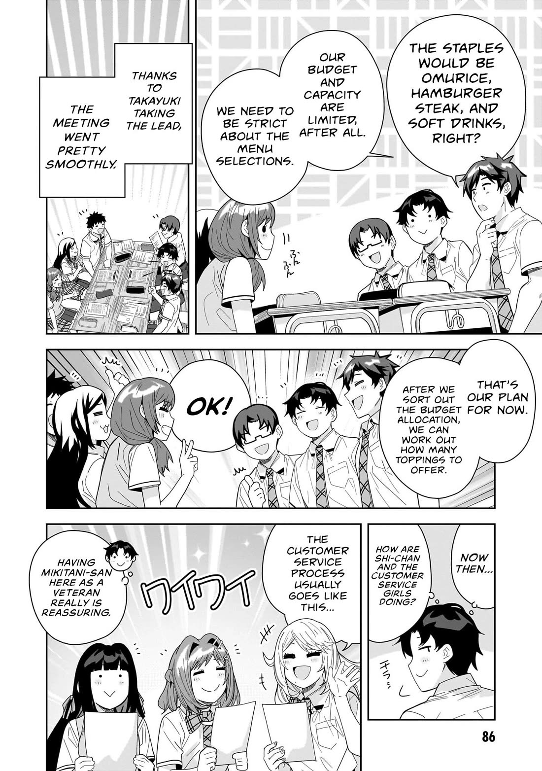 The Idol Girl in My Class Is Acting Suspiciously chapter 25 page 18