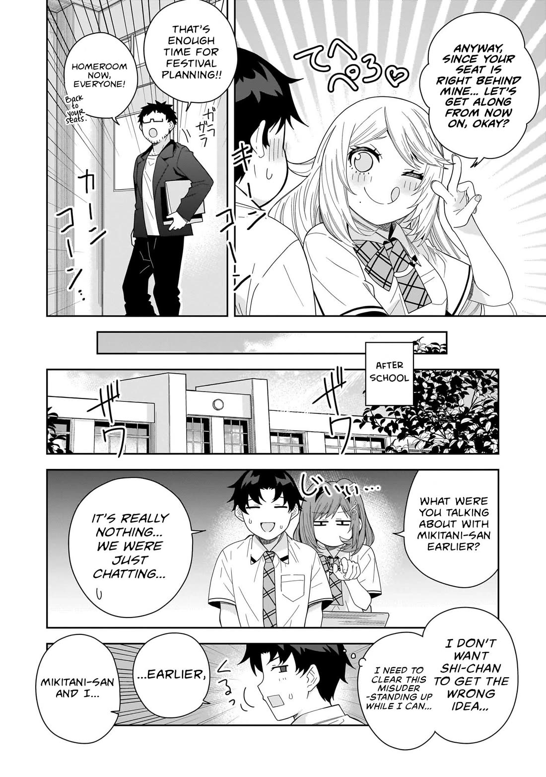 The Idol Girl in My Class Is Acting Suspiciously chapter 25 page 26