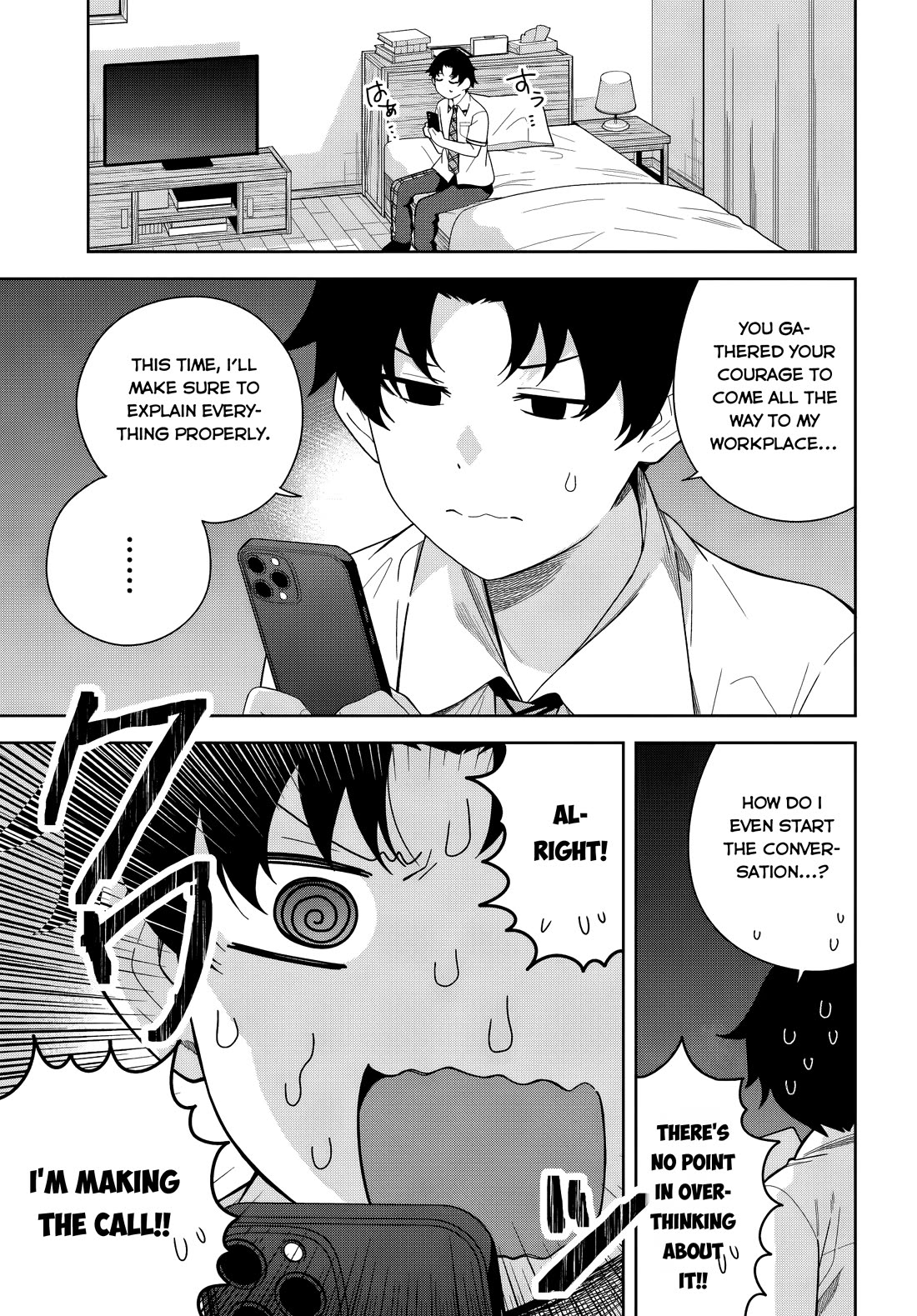 The Idol Girl in My Class Is Acting Suspiciously chapter 26 page 13