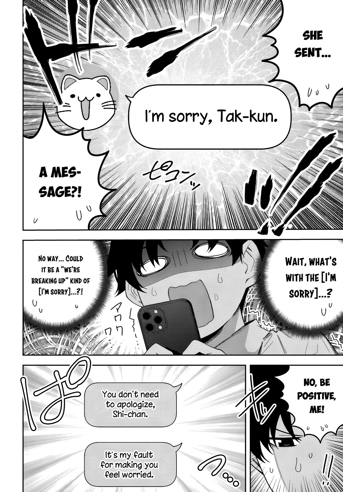 The Idol Girl in My Class Is Acting Suspiciously chapter 26 page 14